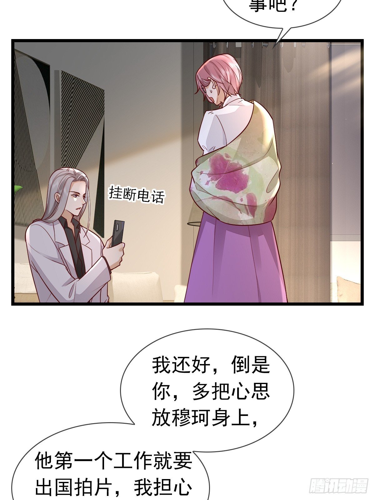 31 严格？是谁？