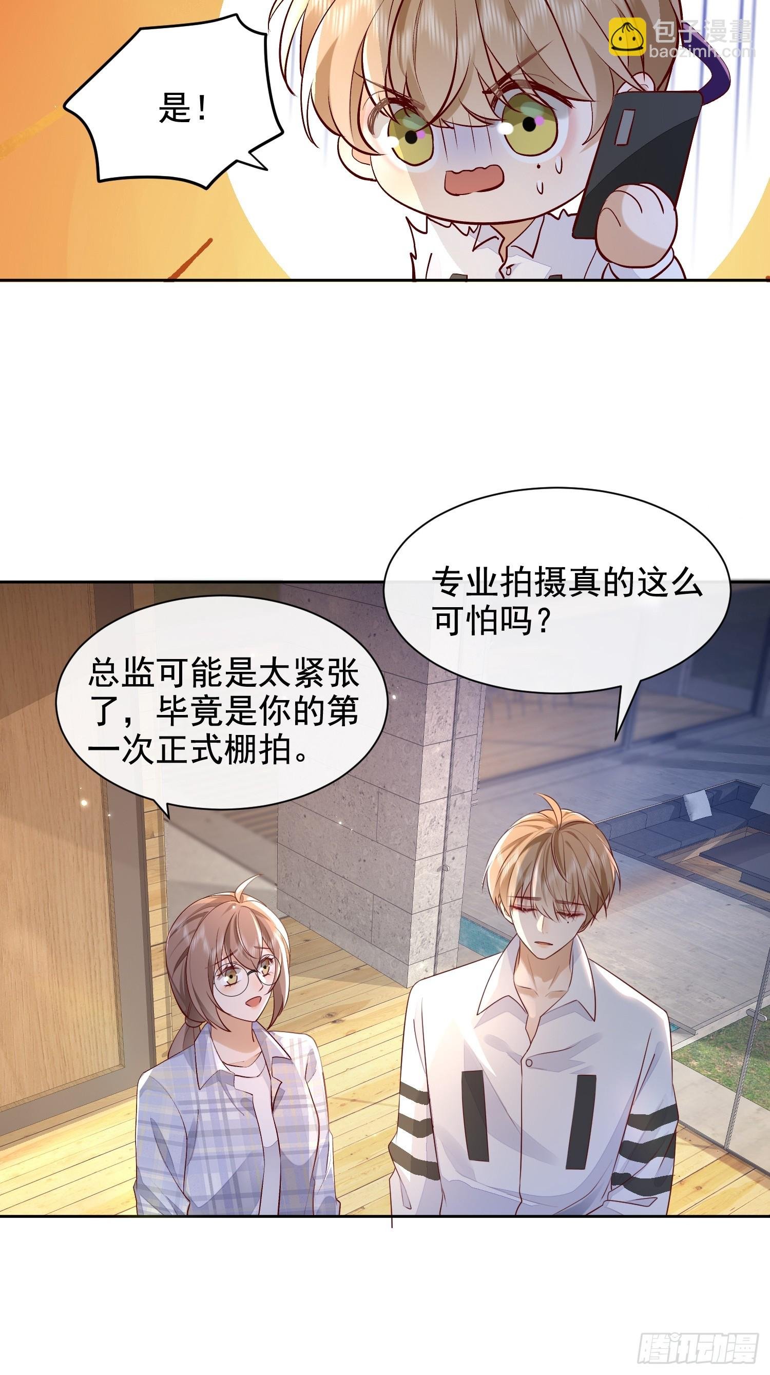 32 型男养成
