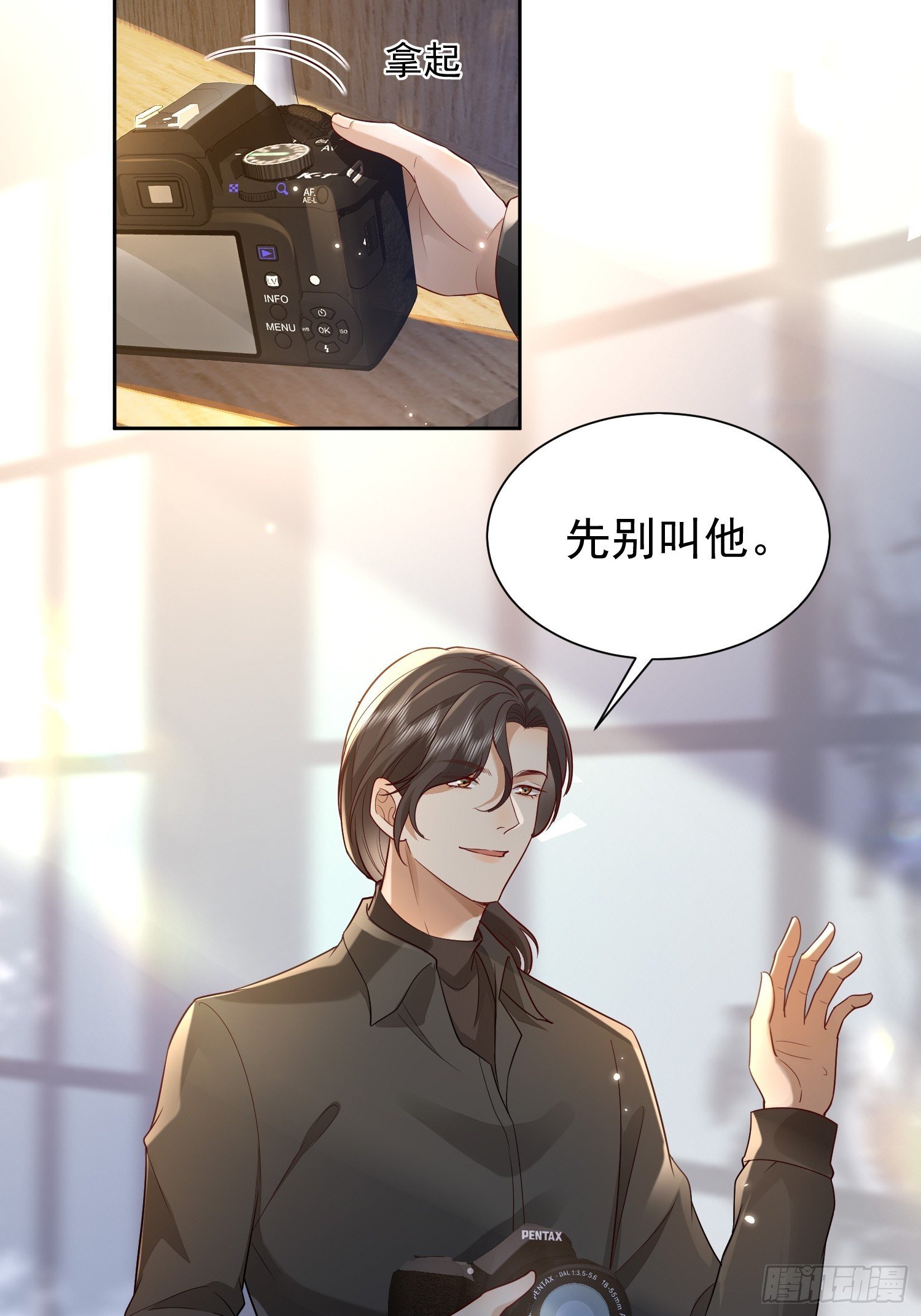 33 无意诱惑