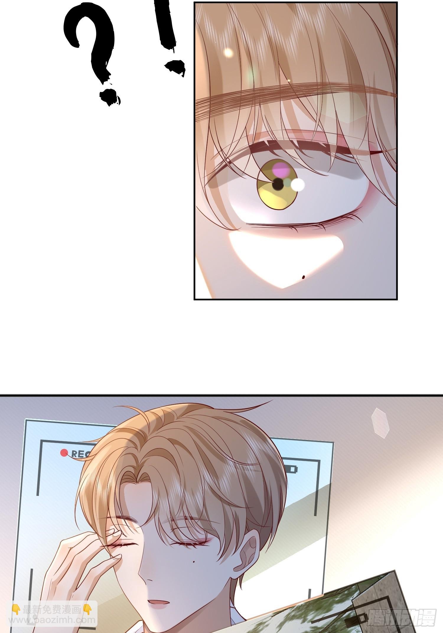 33 无意诱惑
