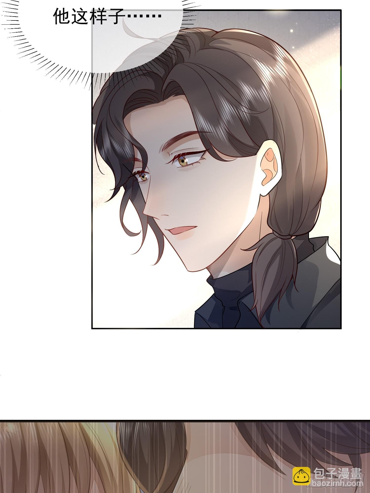 33 无意诱惑
