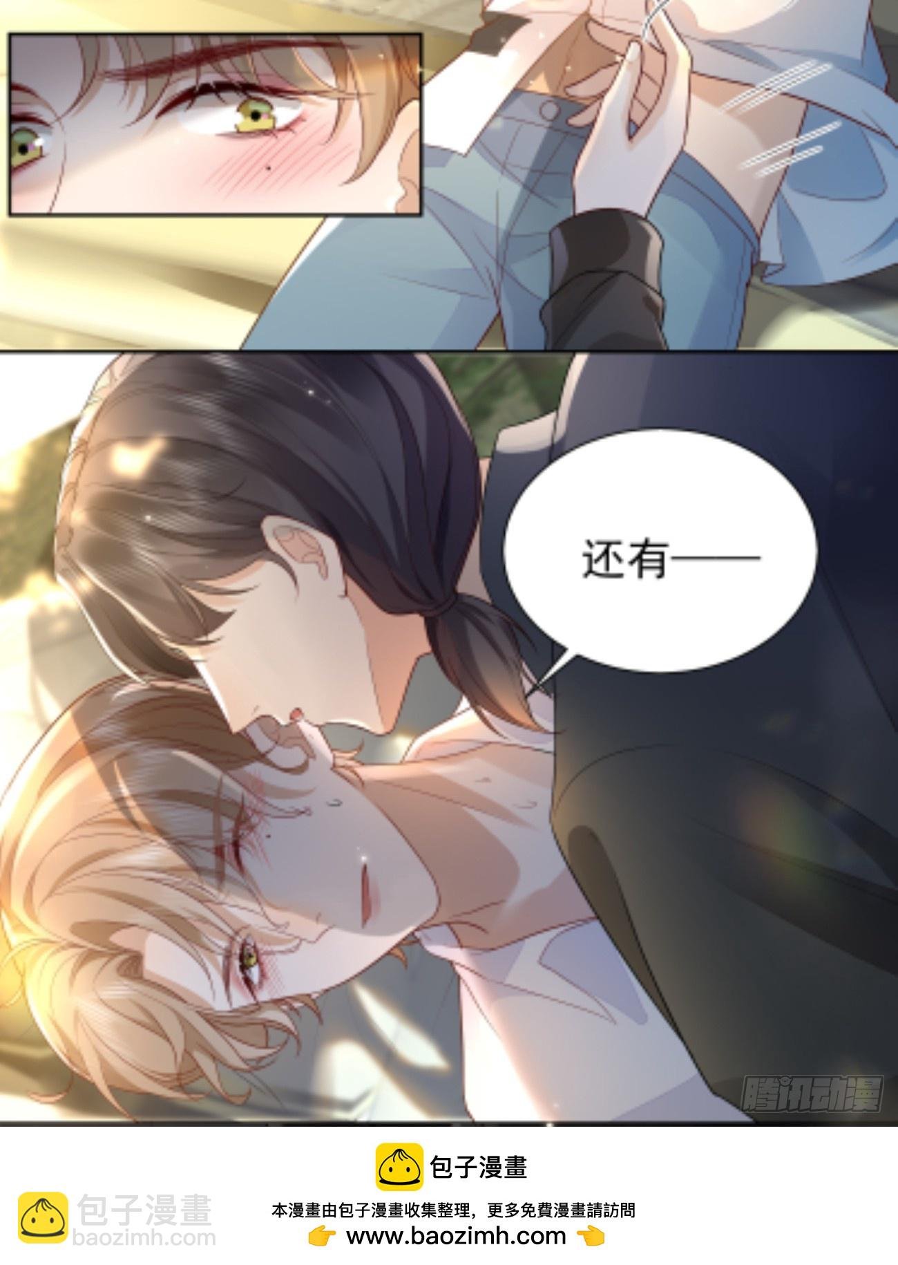 33 无意诱惑