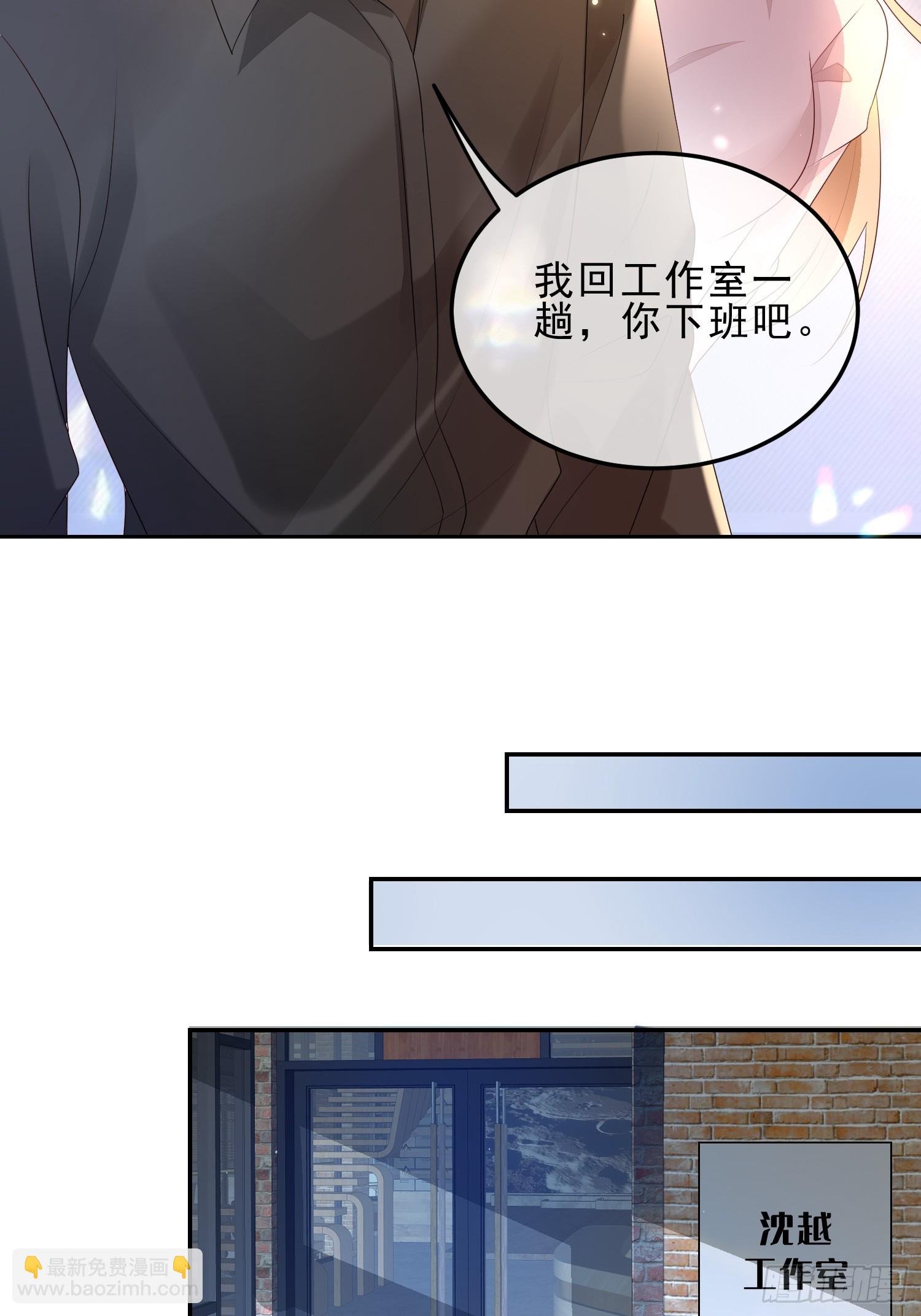 34 口味变了