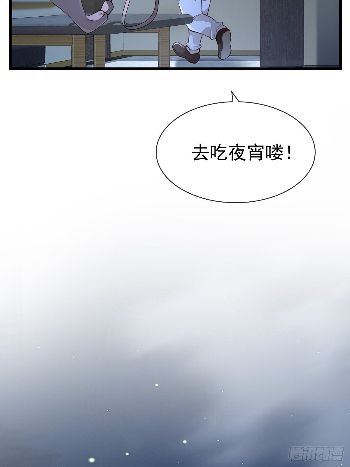 36话 哥哥
