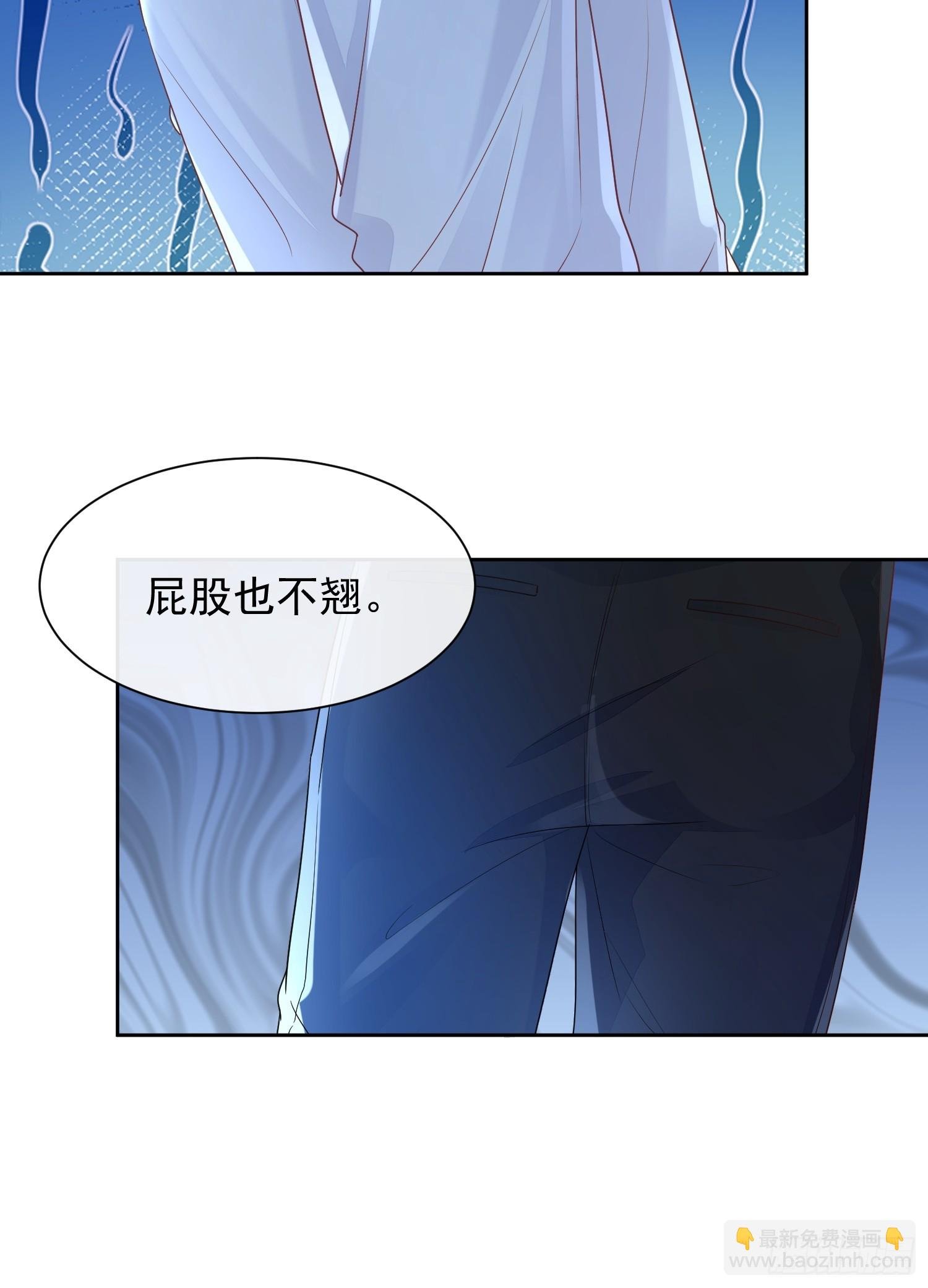 37 亲口叫我