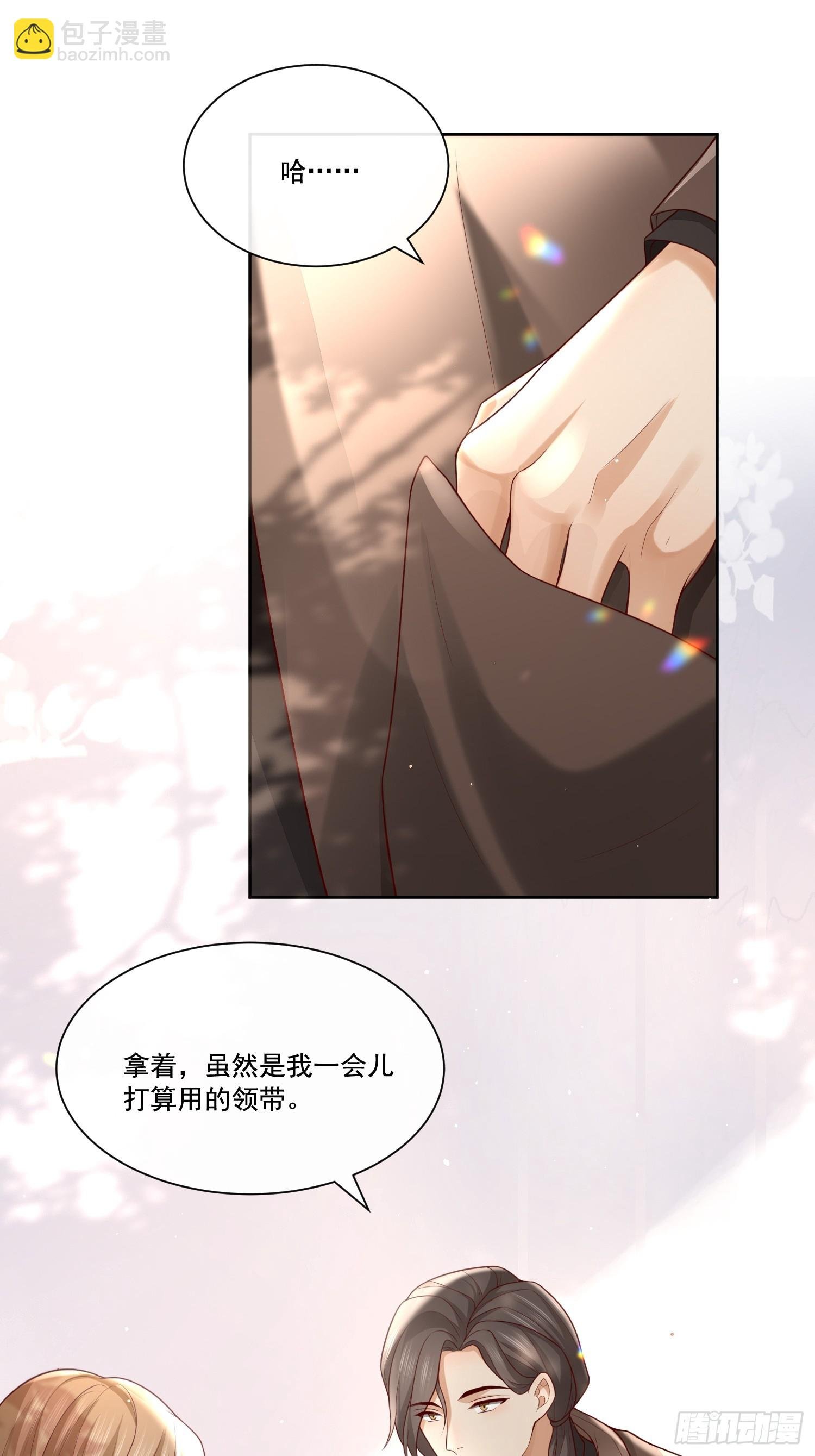 2 萌新很好惹