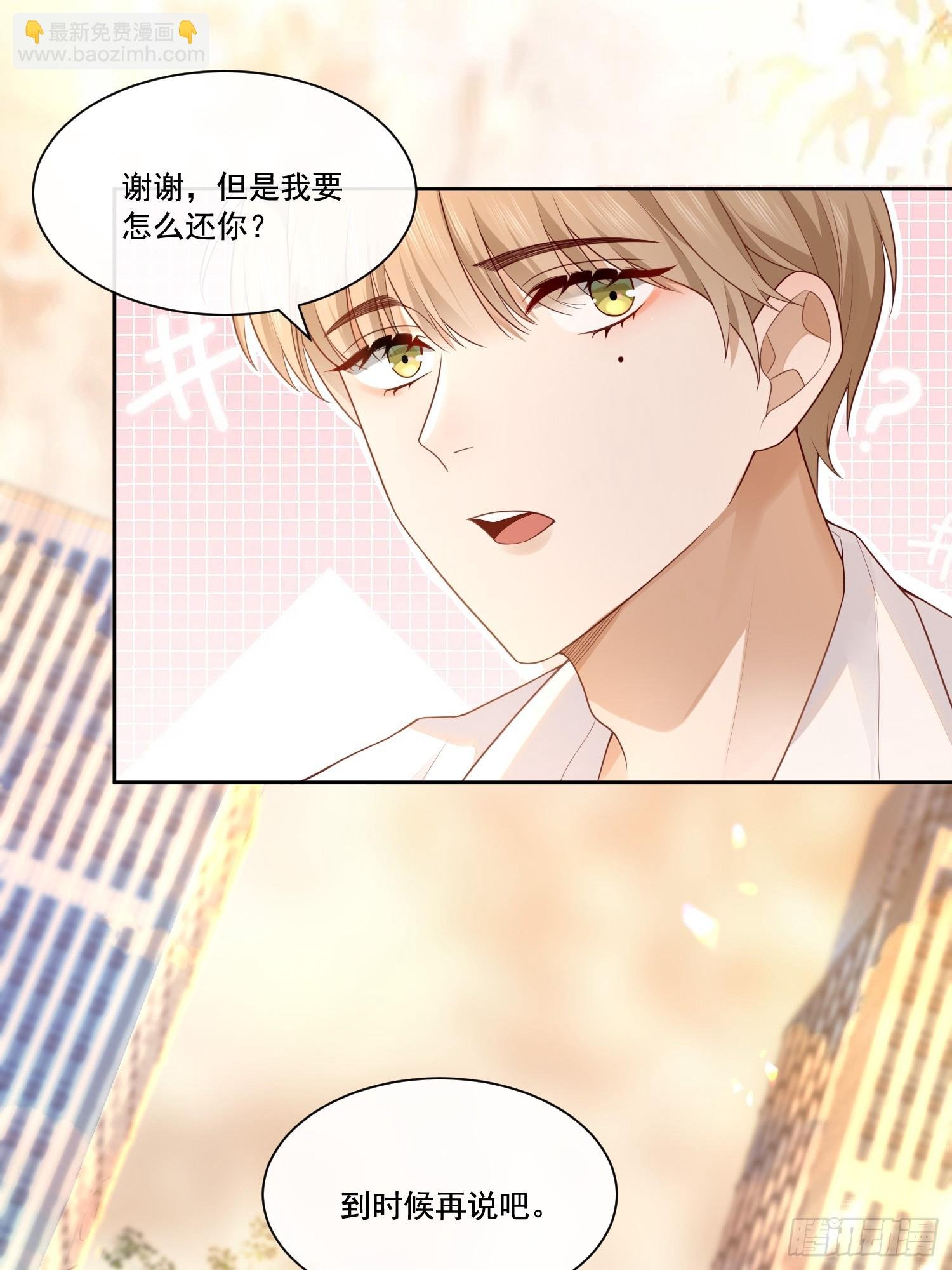 2 萌新很好惹