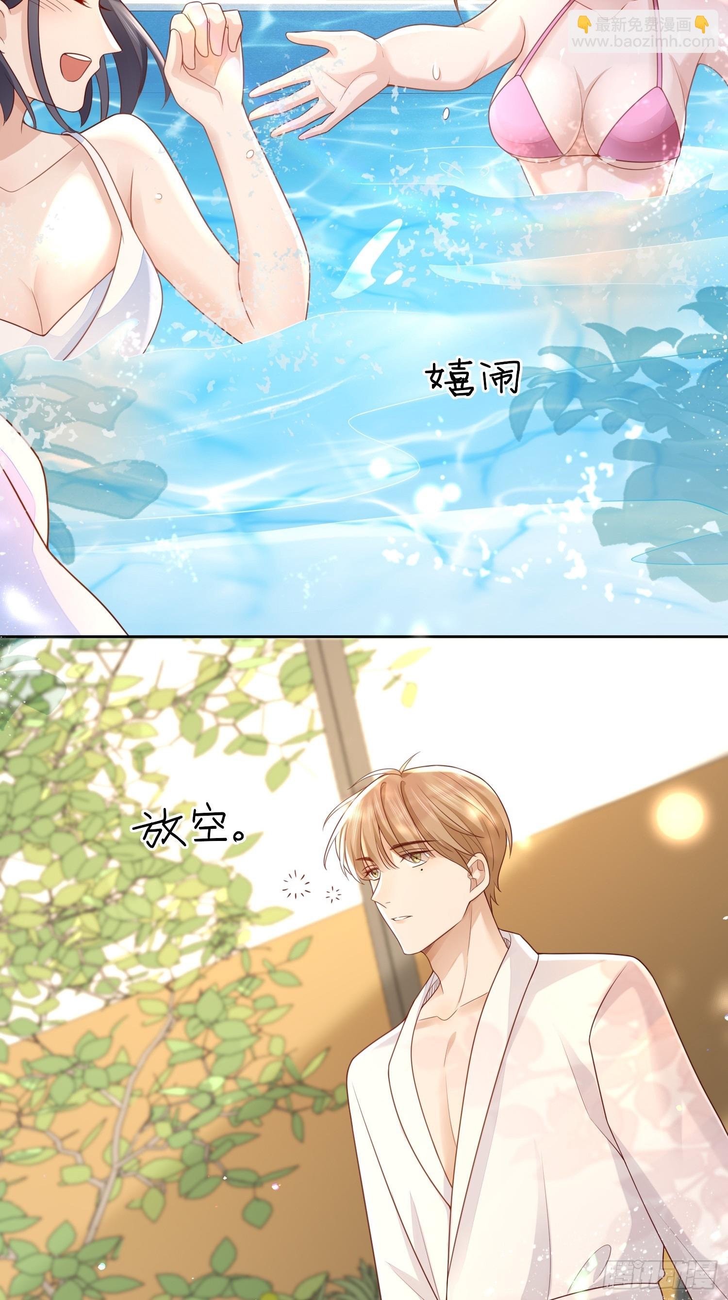 2 萌新很好惹