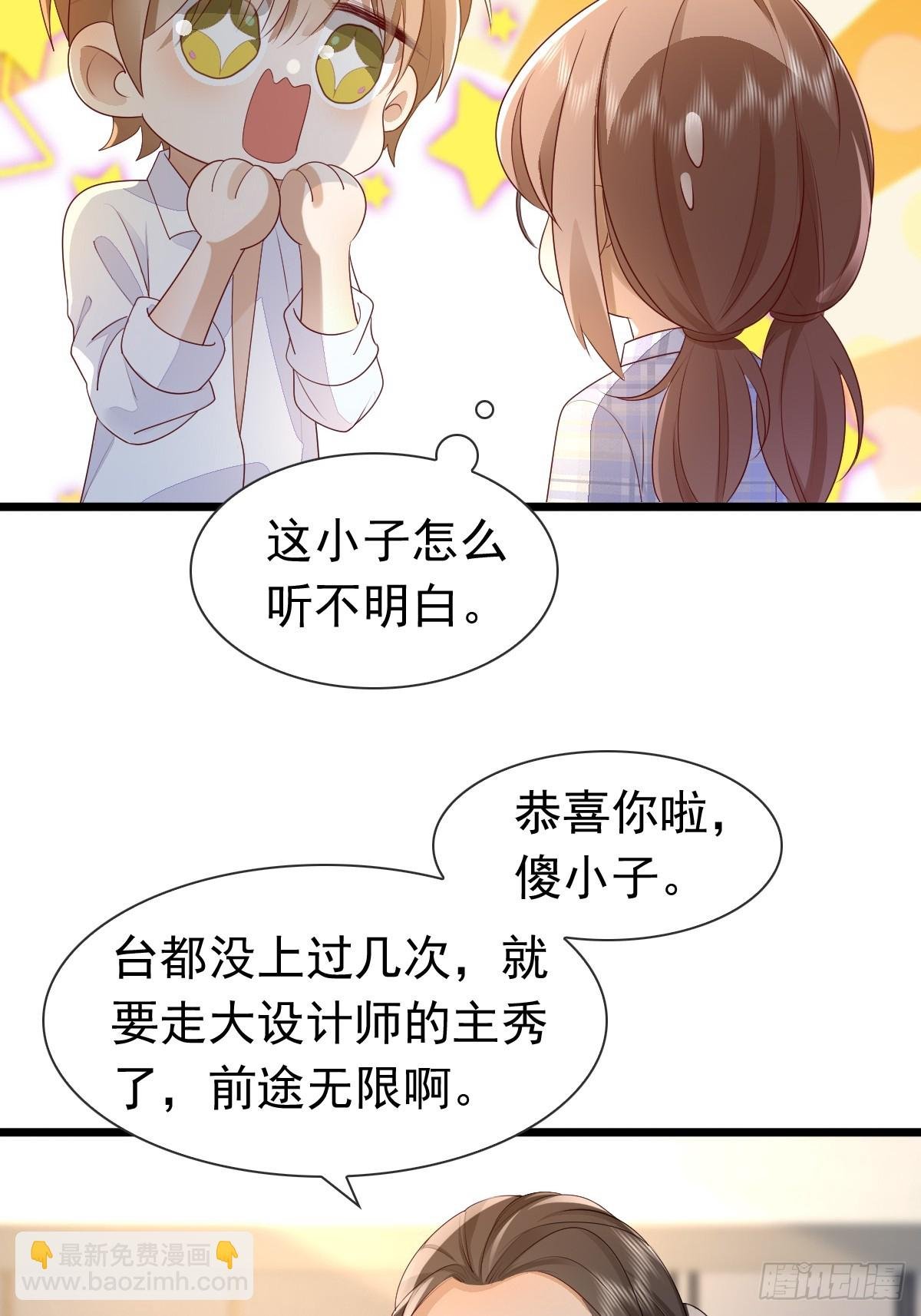 38 过来点