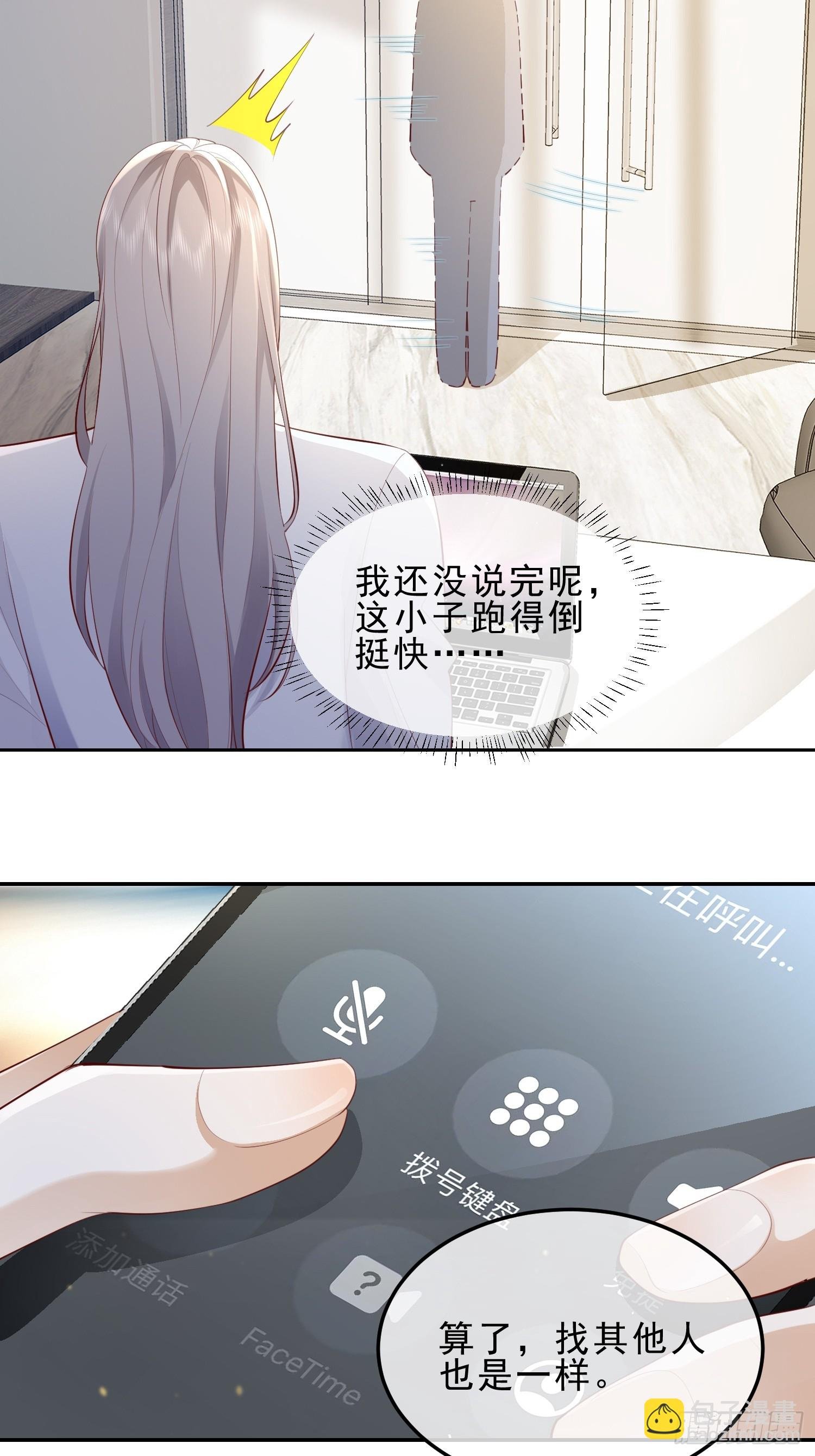 39 好饿