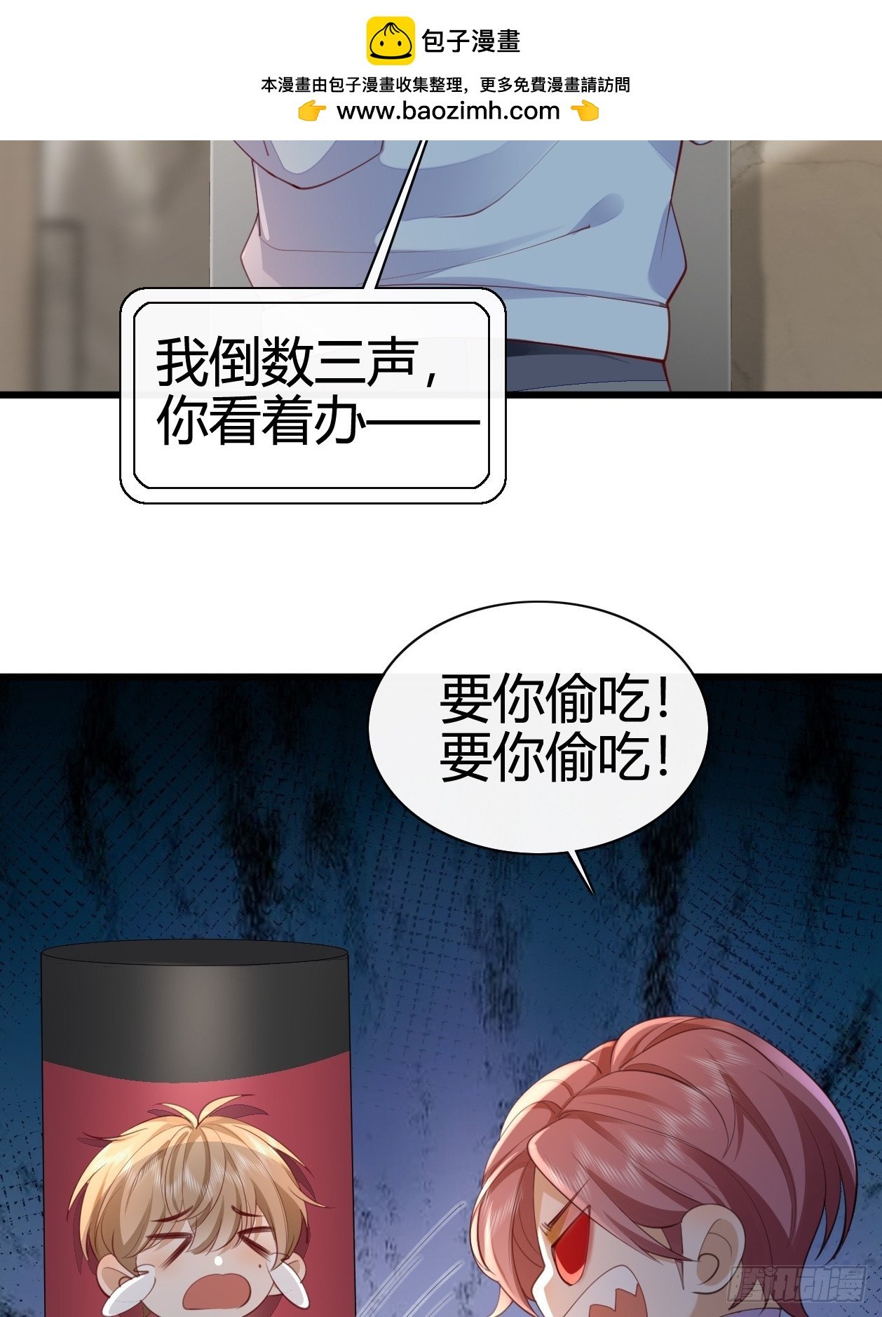 41 我们的秘密