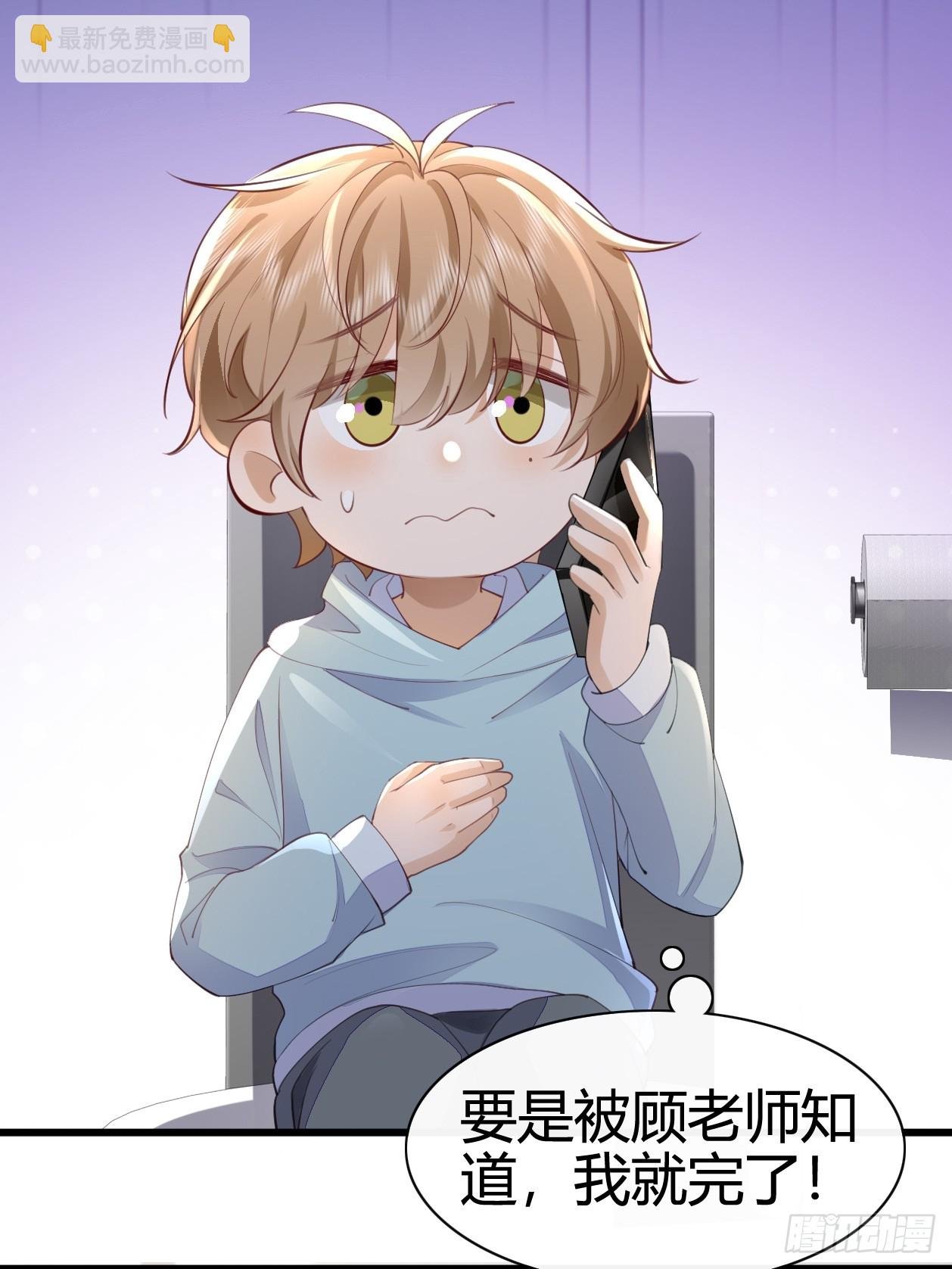 41 我们的秘密