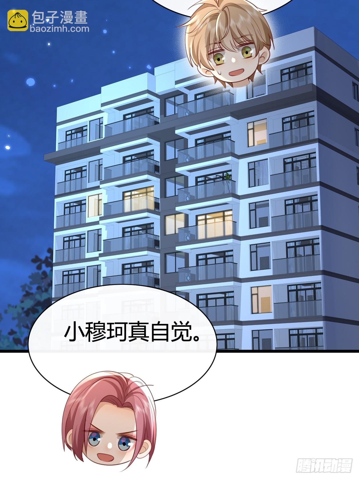 41 我们的秘密