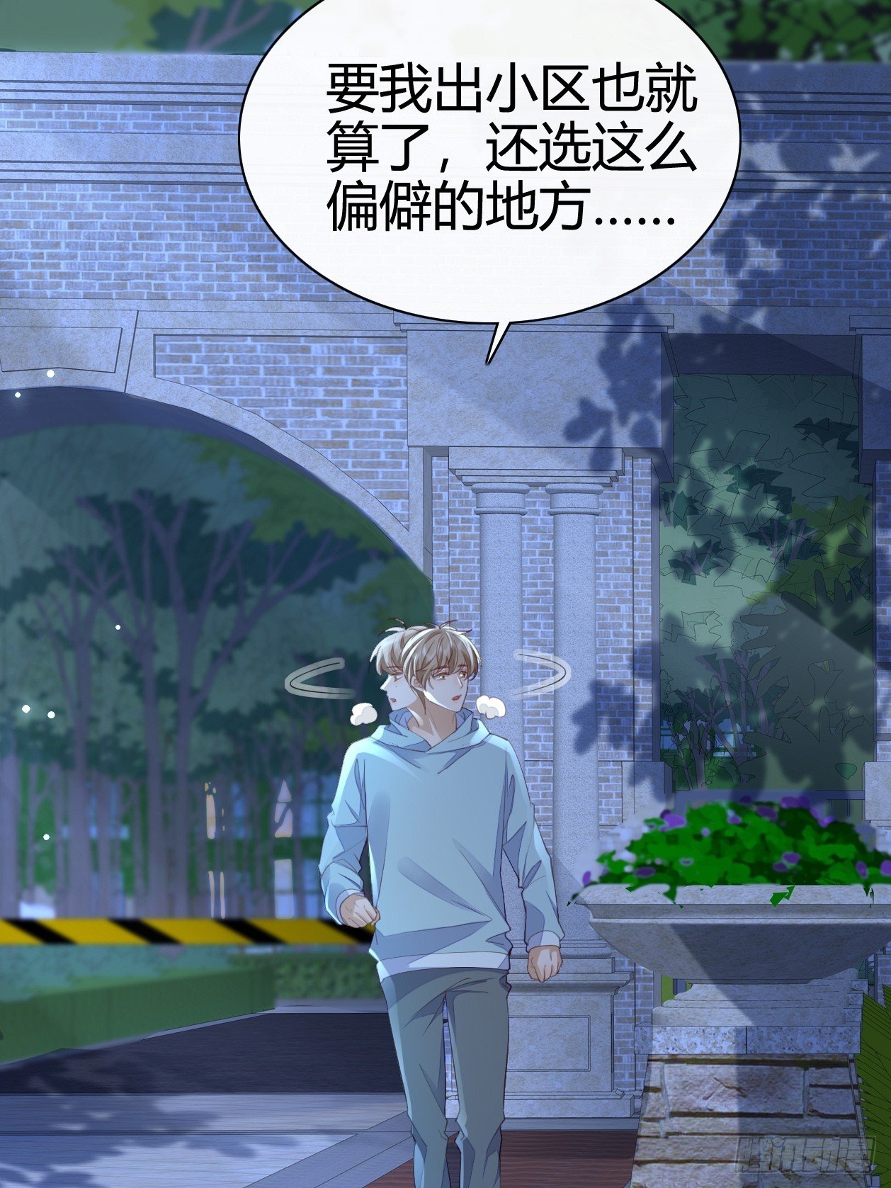 41 我们的秘密