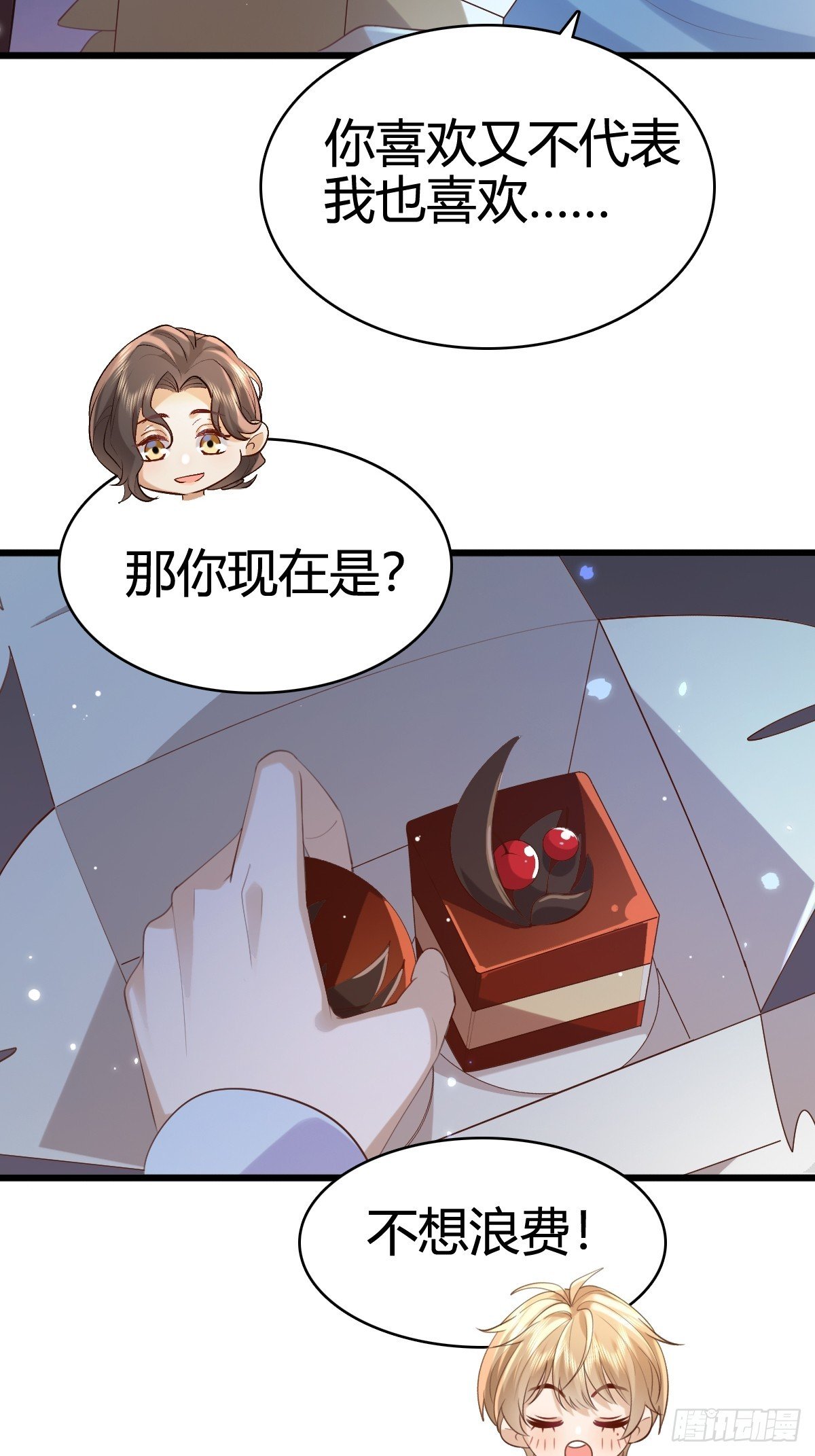 41 我们的秘密