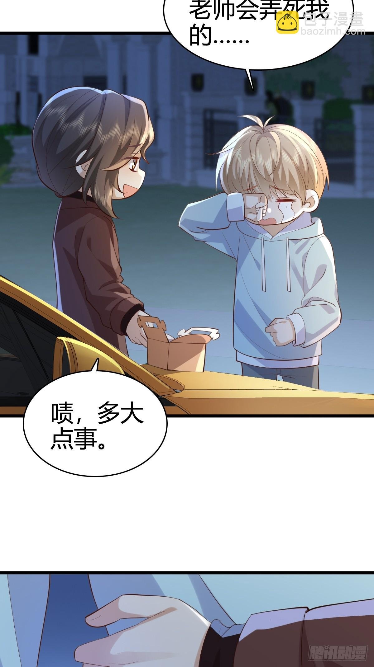 41 我们的秘密