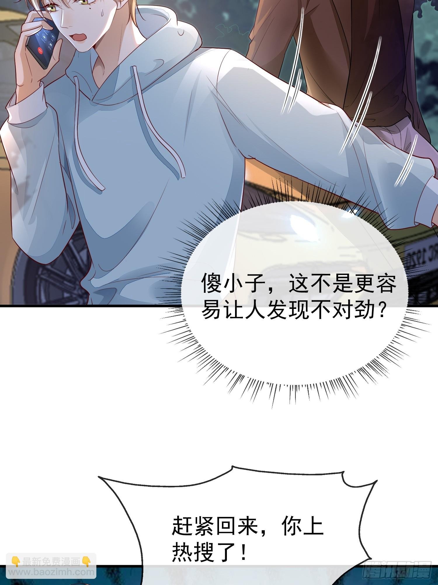42 要叫我...