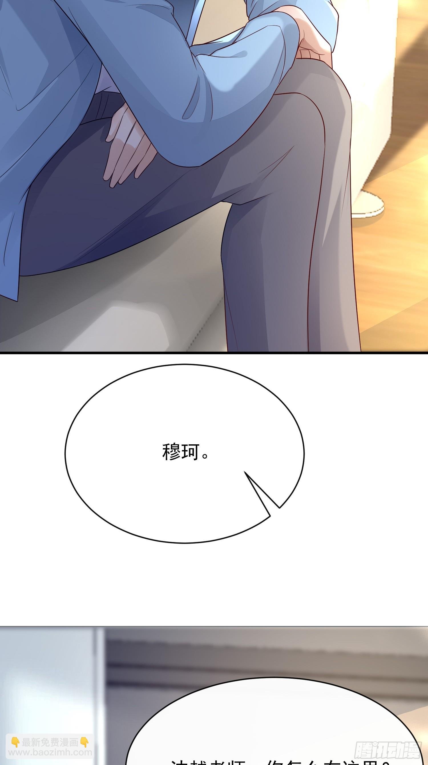 43 你喝不喝
