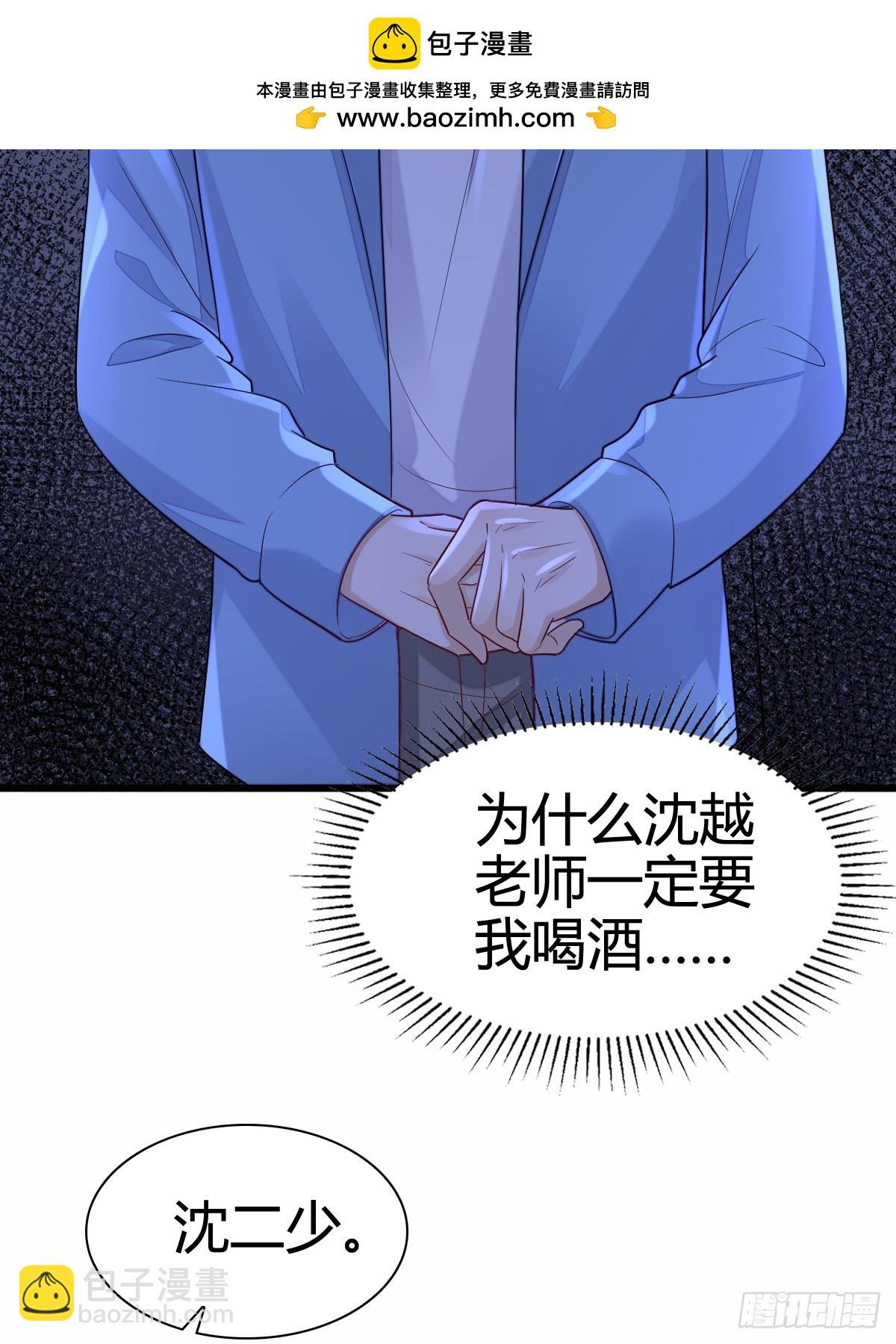 44 是你叫的车？