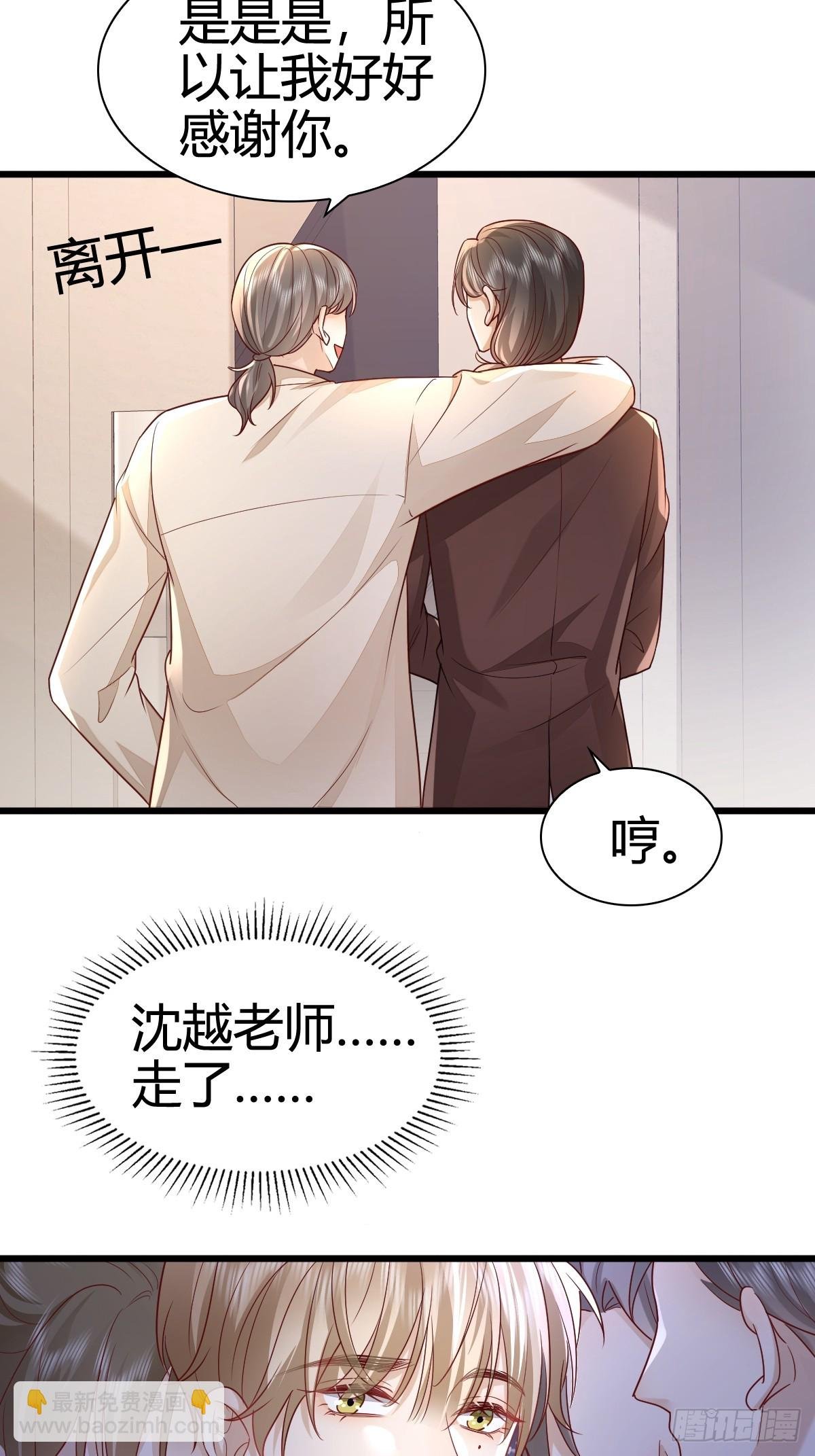 44 是你叫的车？