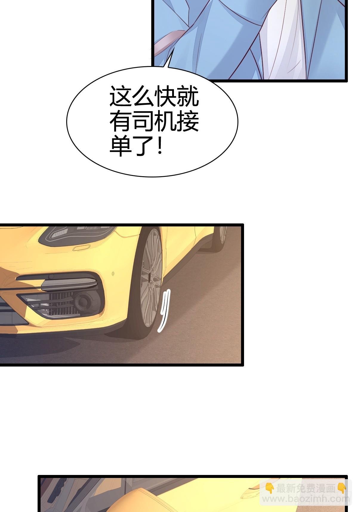 44 是你叫的车？