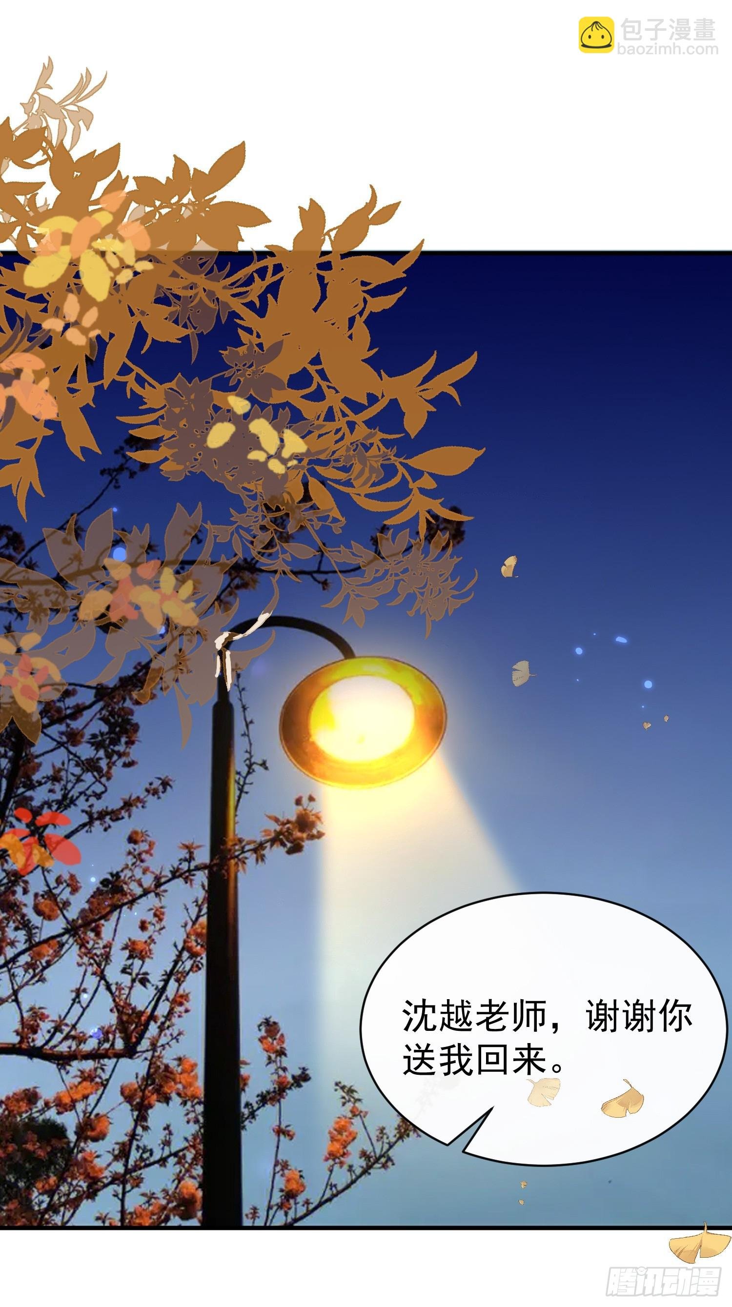 46 感觉如何