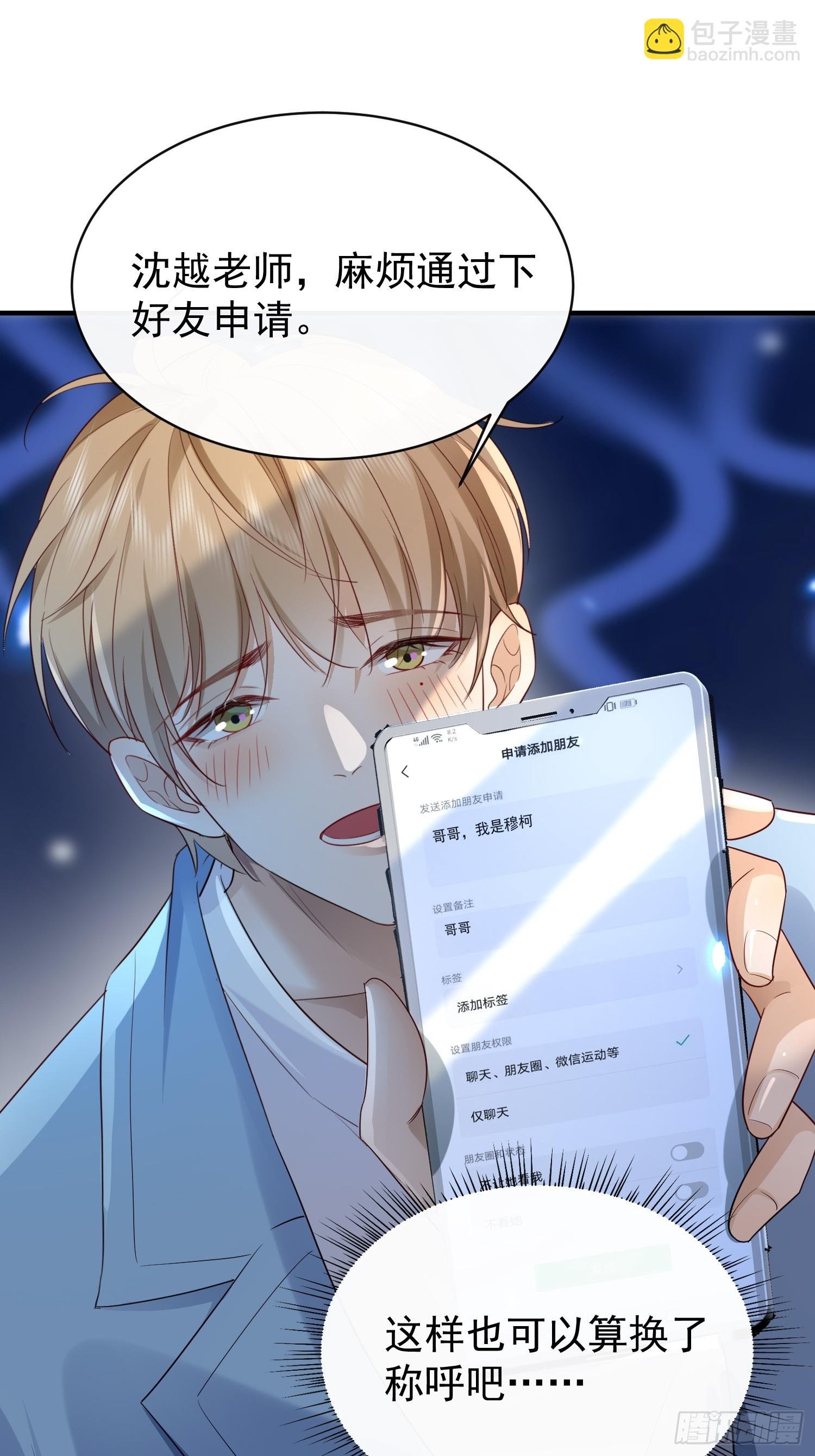 46 感觉如何
