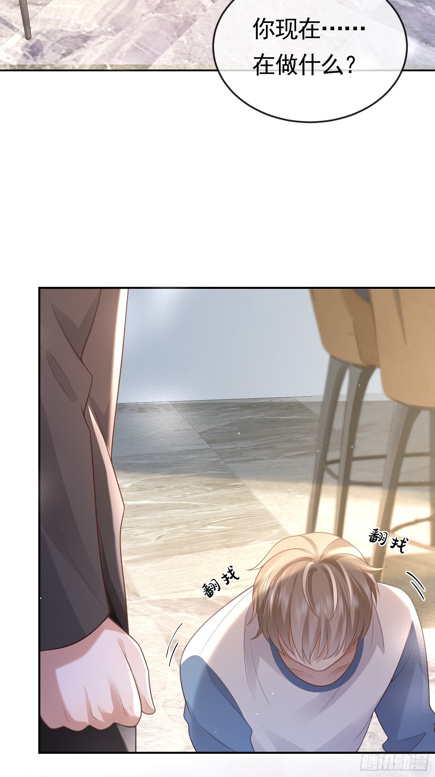 3 骗走地瓜