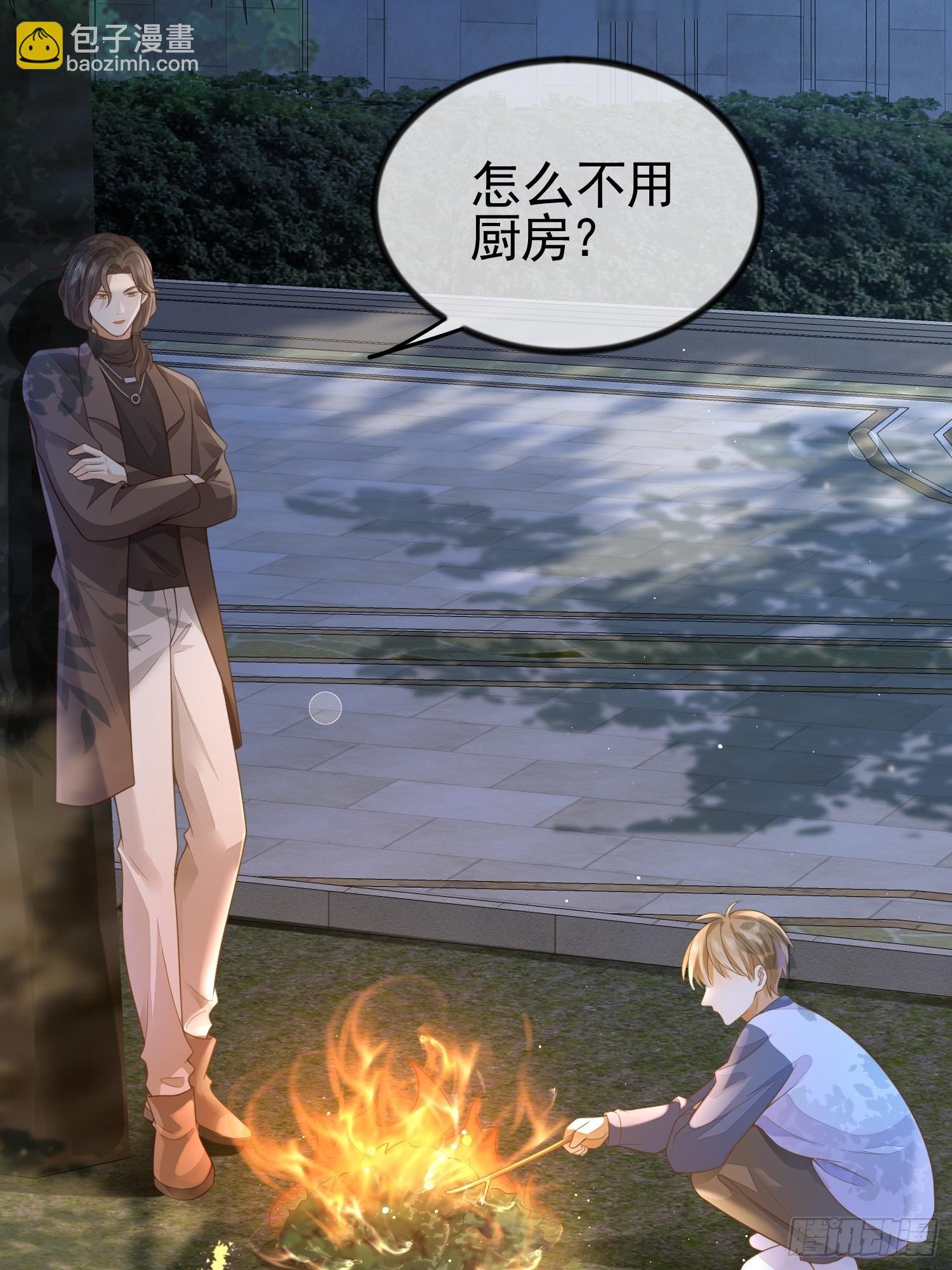 3 骗走地瓜