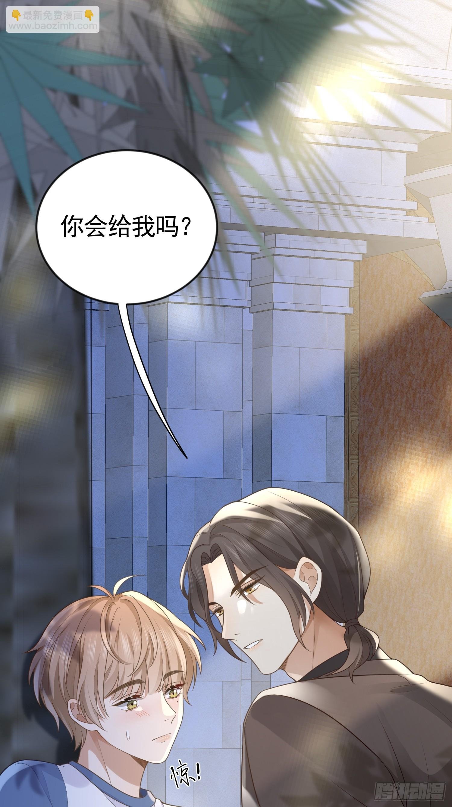 3 骗走地瓜