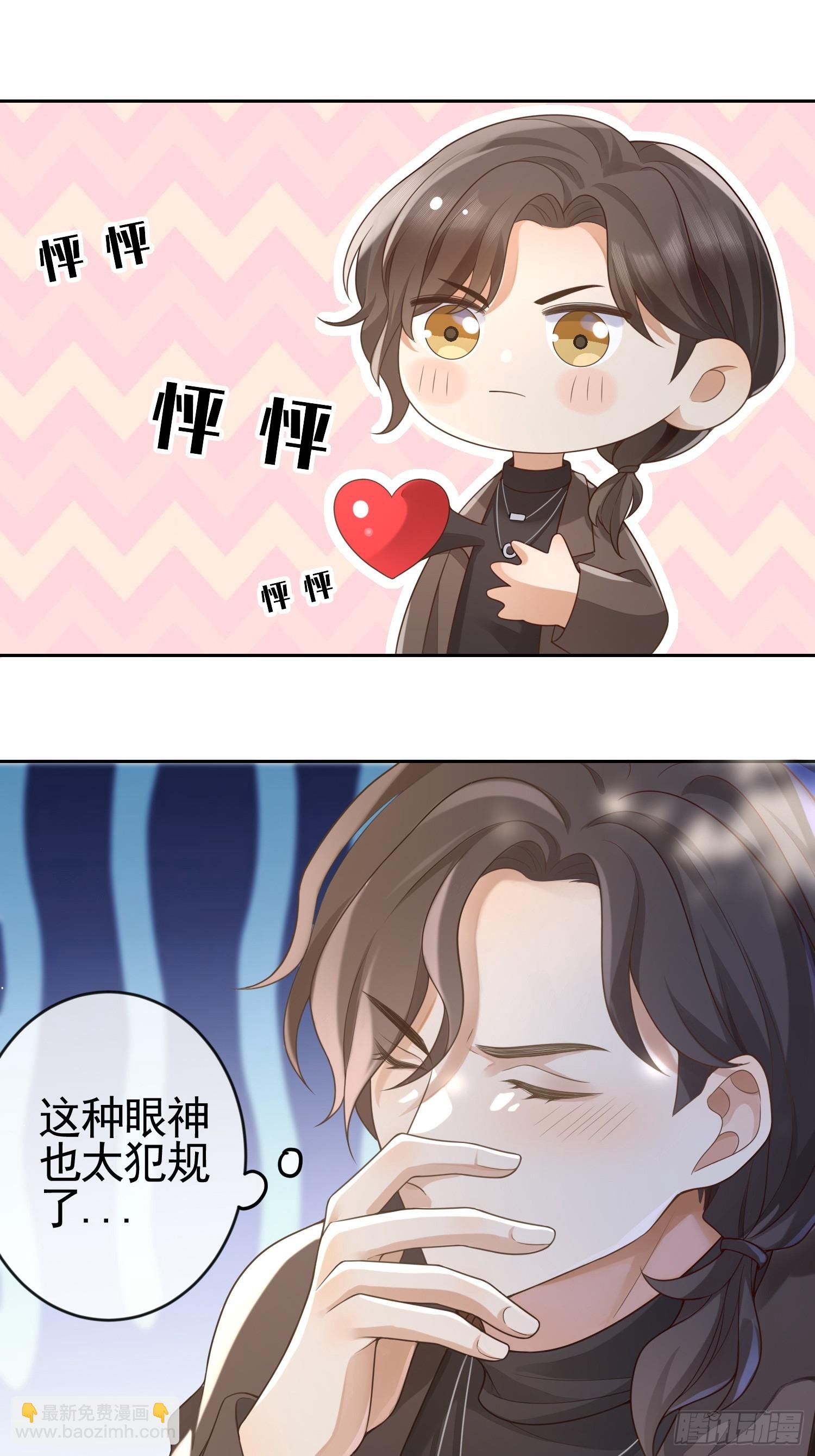 3 骗走地瓜