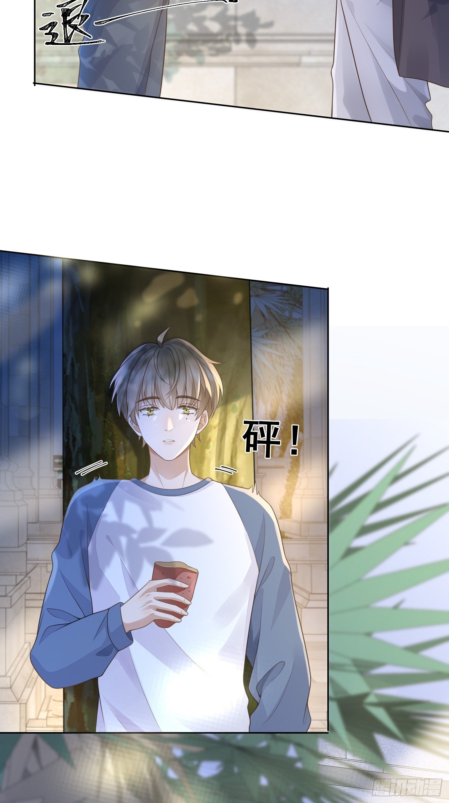 3 骗走地瓜