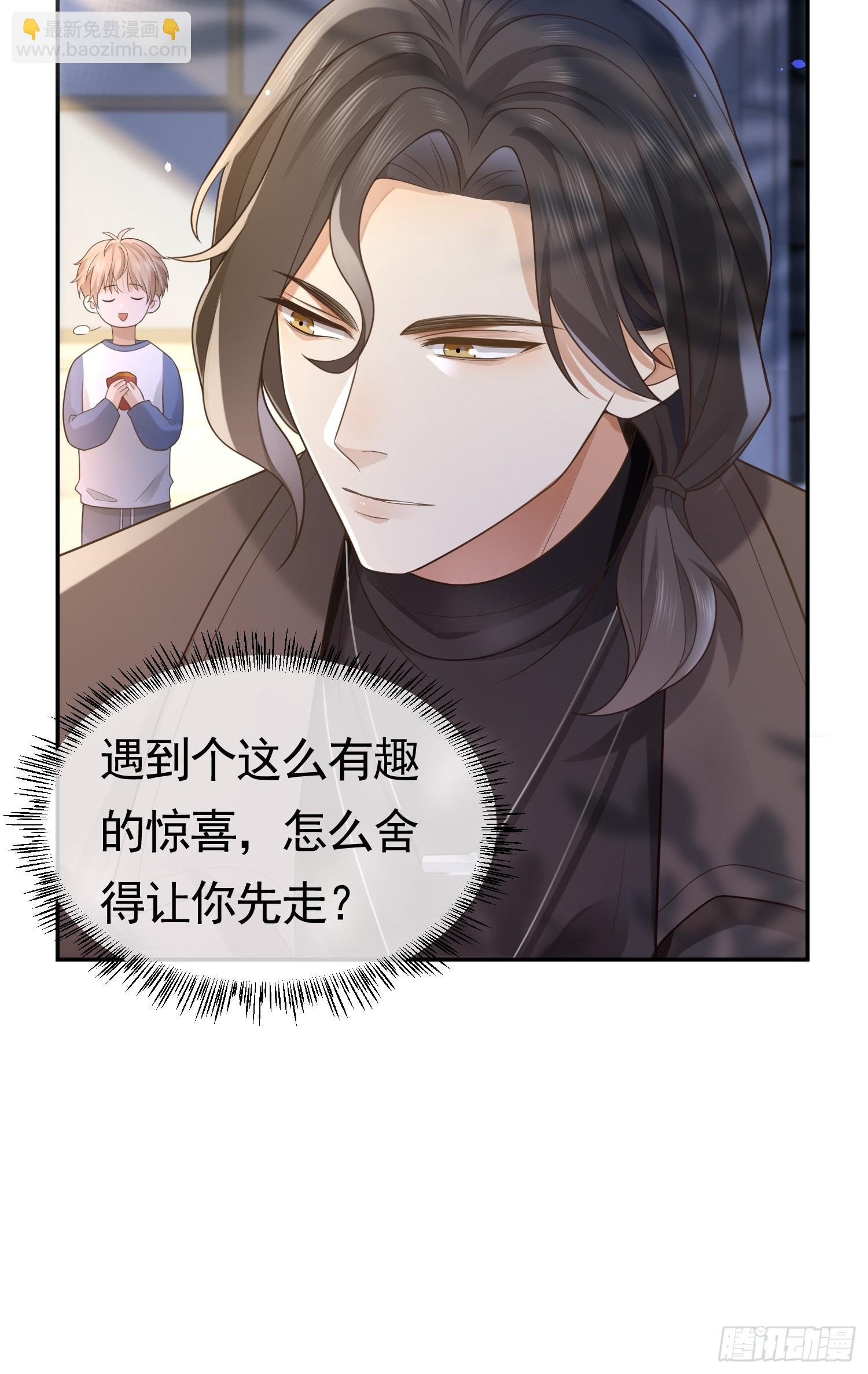 3 骗走地瓜