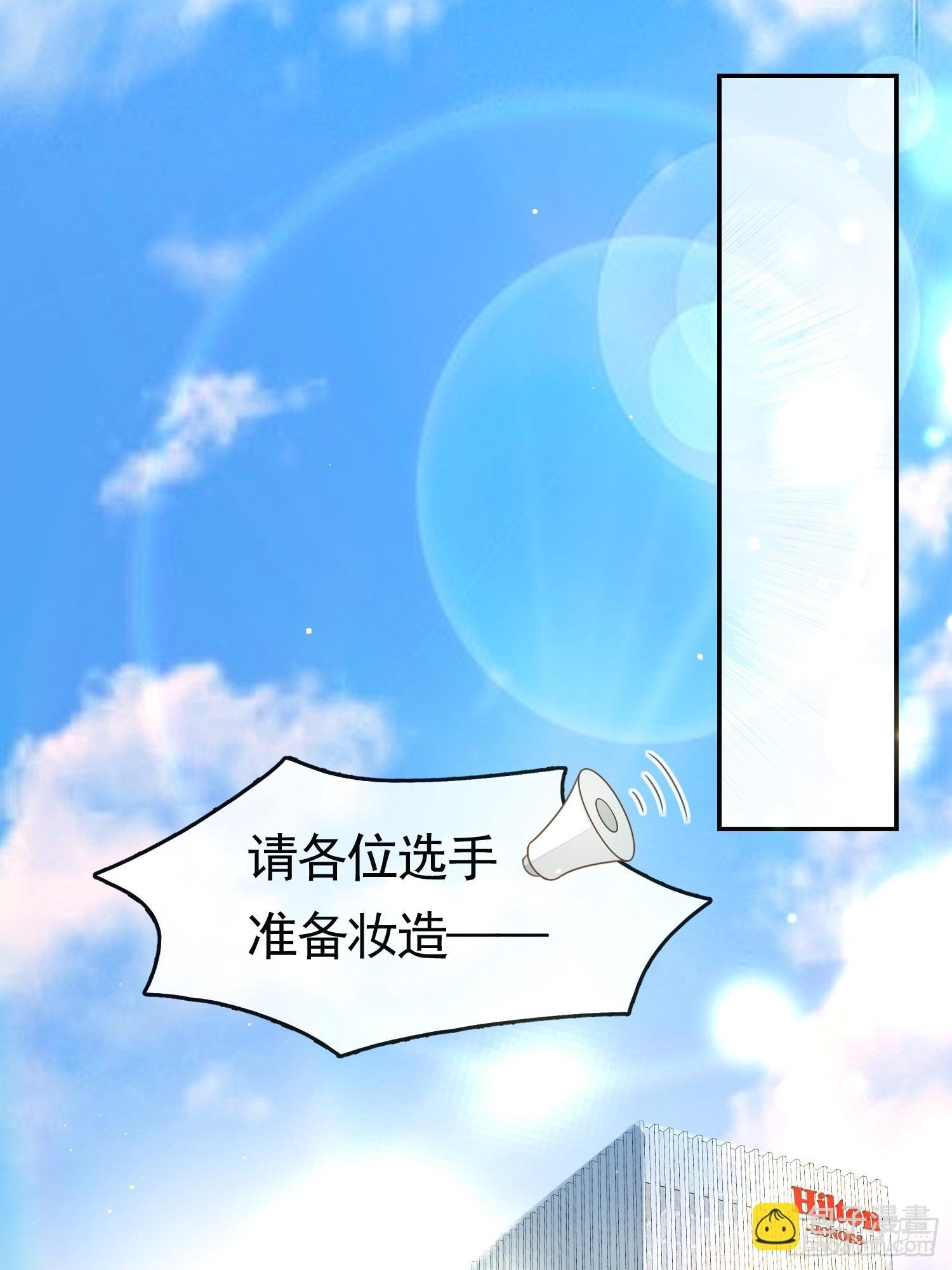 3 骗走地瓜