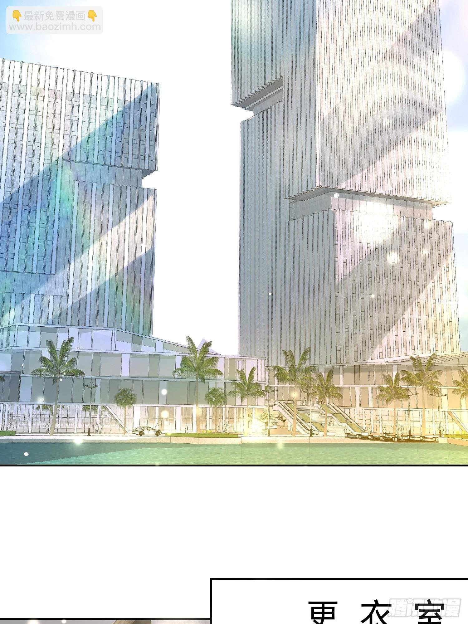 3 骗走地瓜