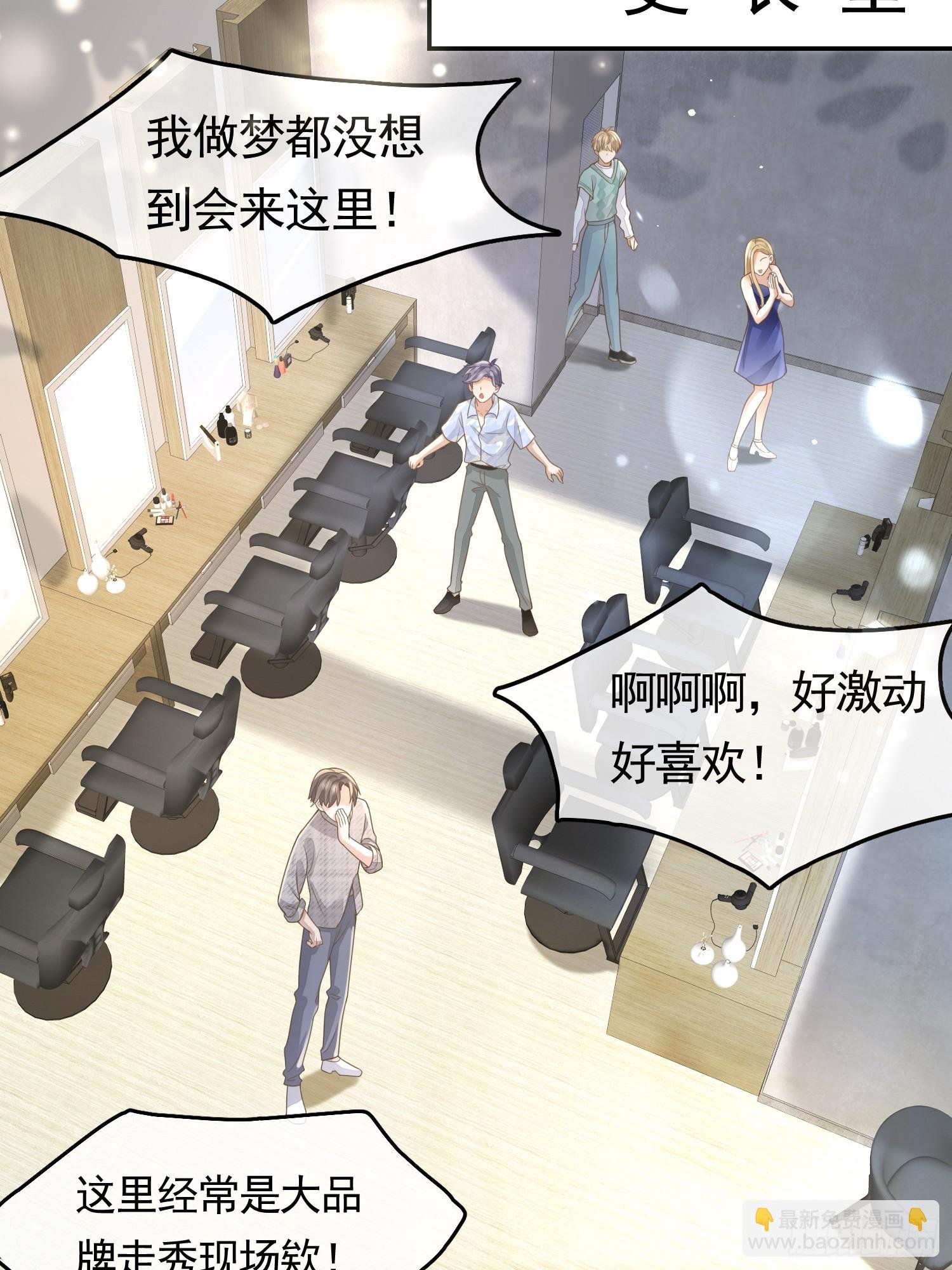 3 骗走地瓜