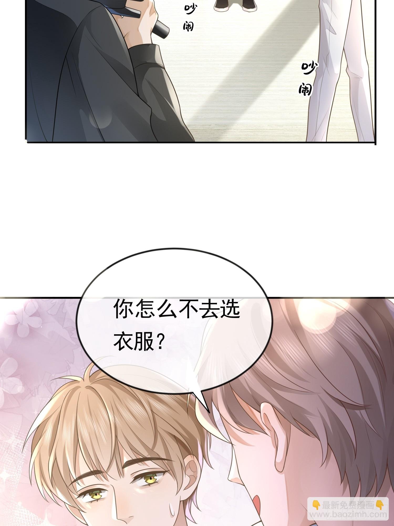 3 骗走地瓜