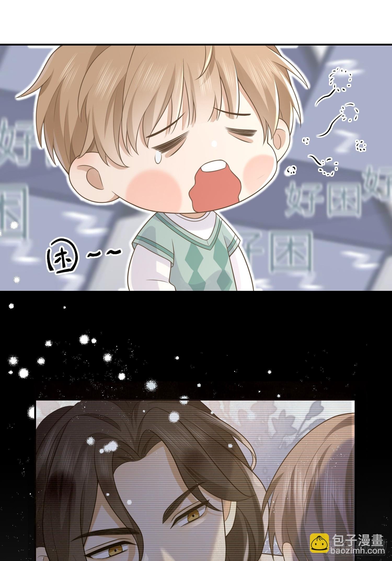 3 骗走地瓜