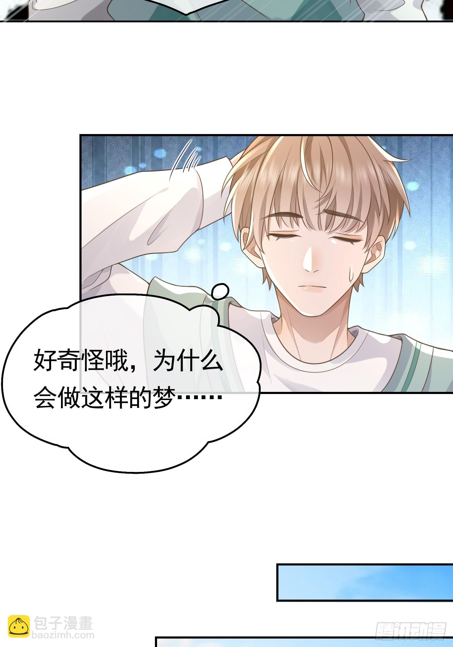 3 骗走地瓜