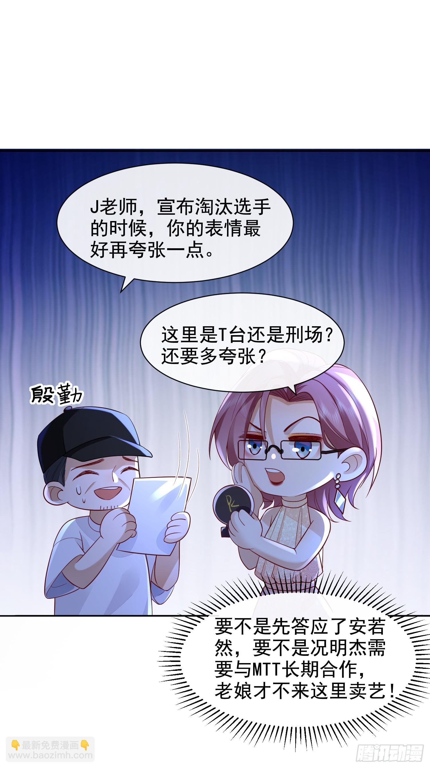 48 老娘心情不佳