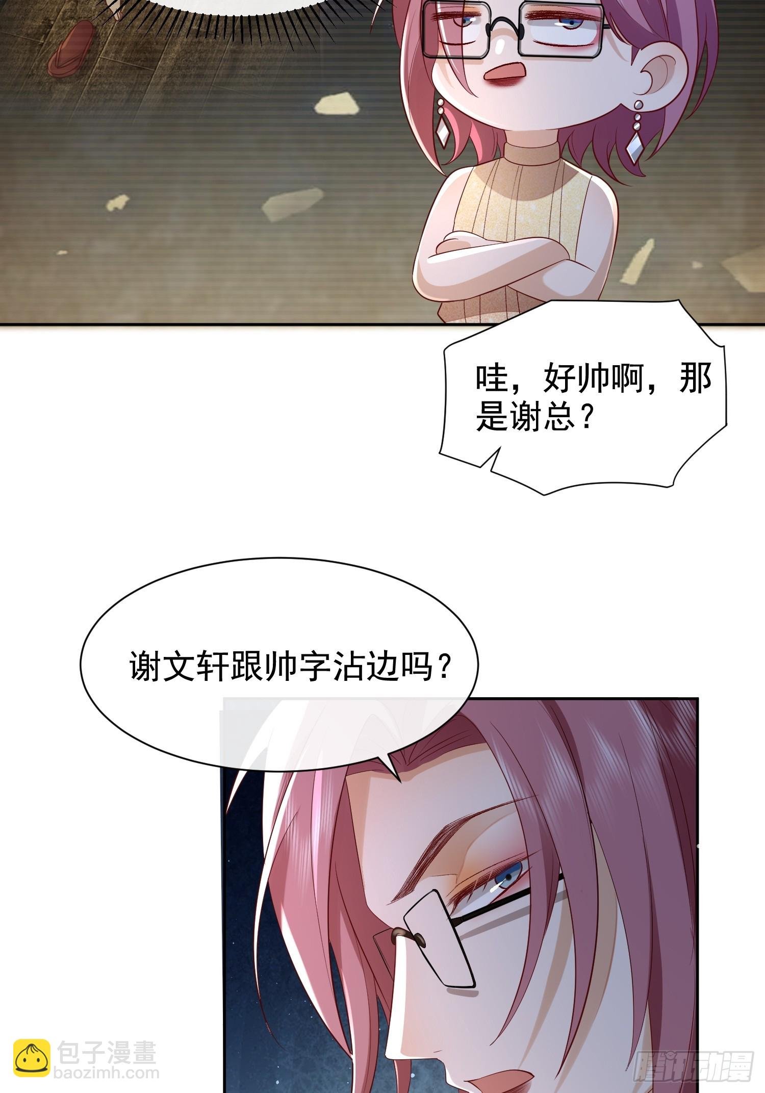 48 老娘心情不佳
