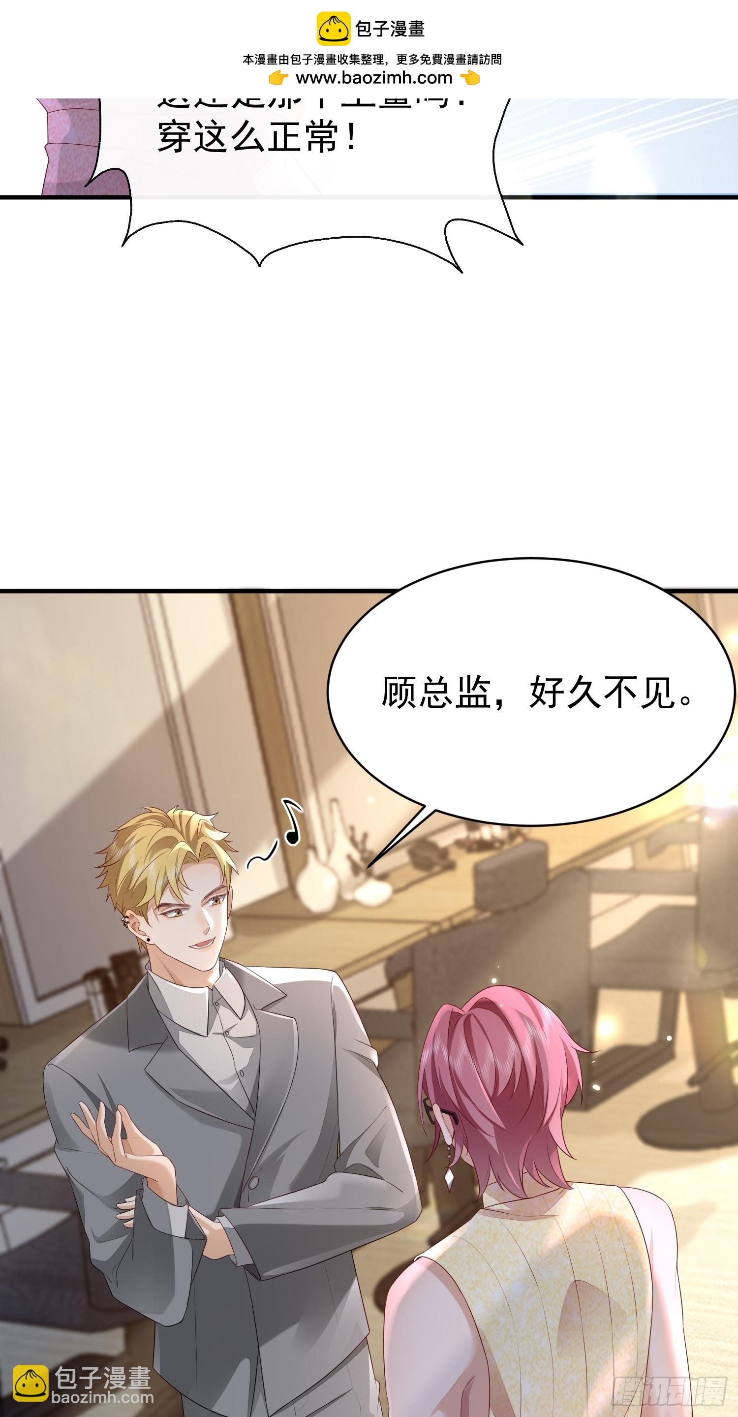 49 关心他？