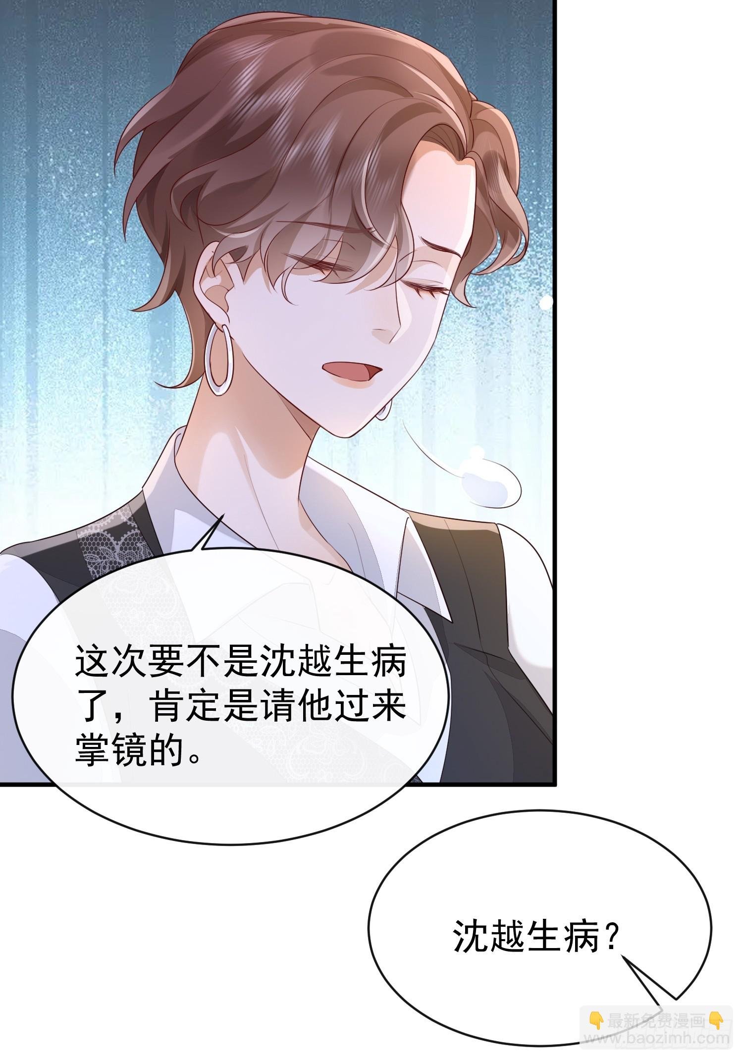 49 关心他？