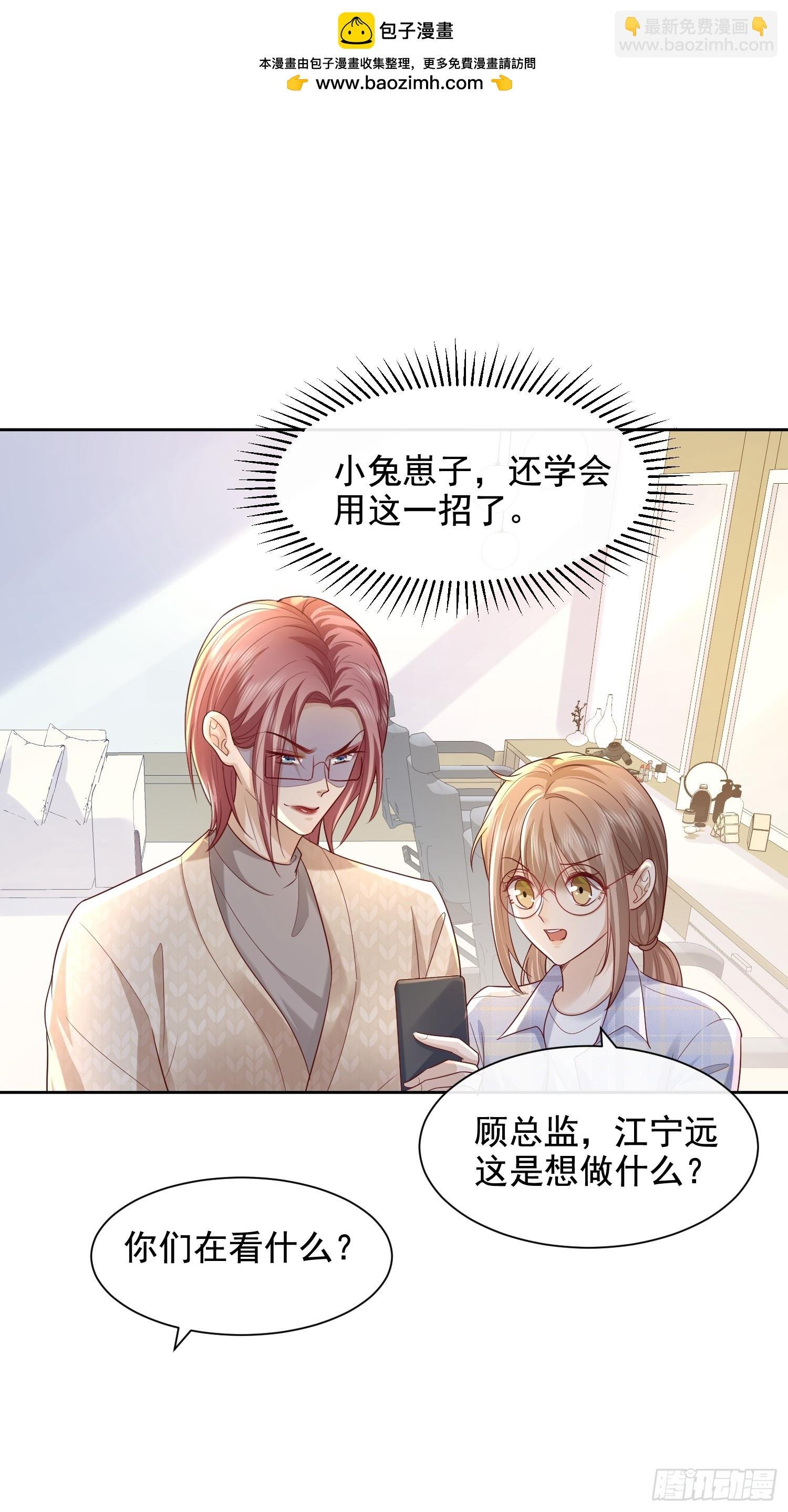 50 不要脸！