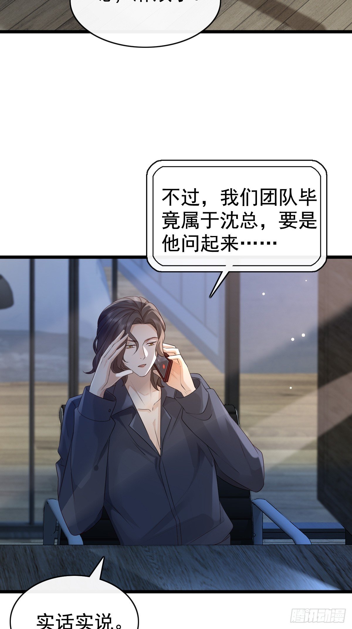 52 到底是谁呢