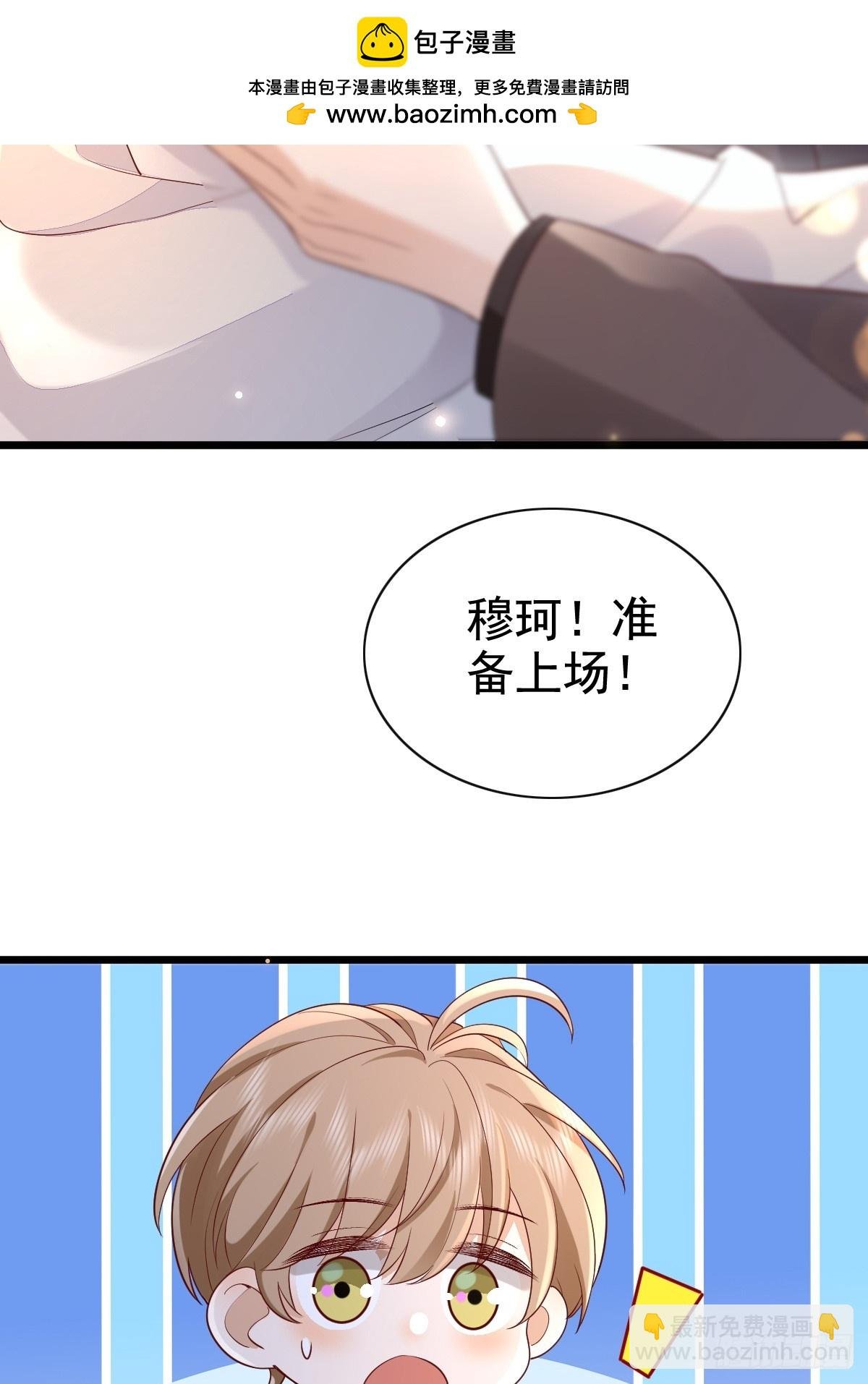 55 你属于舞台