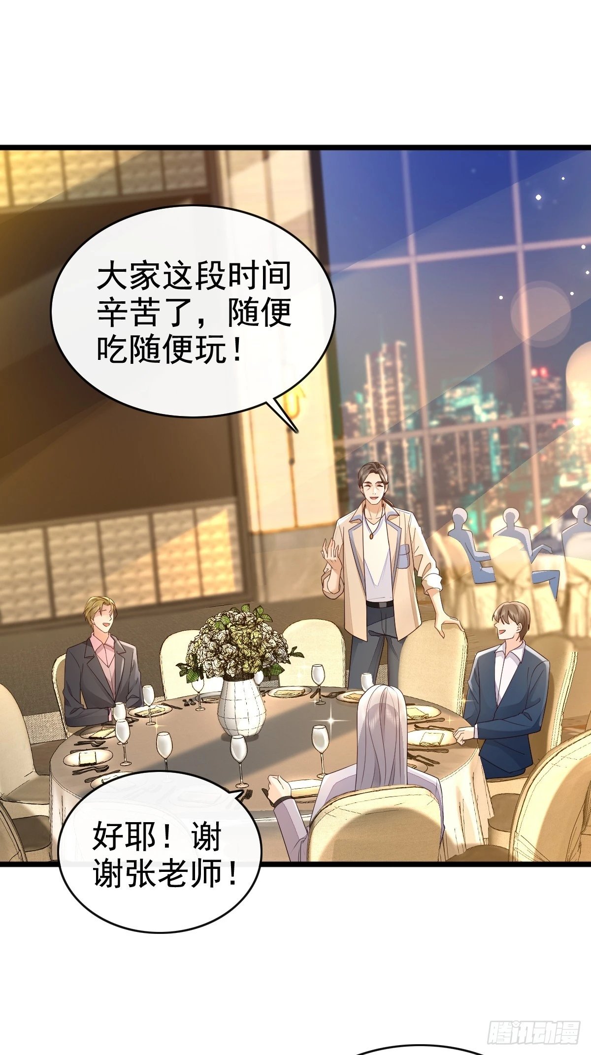 55 你属于舞台