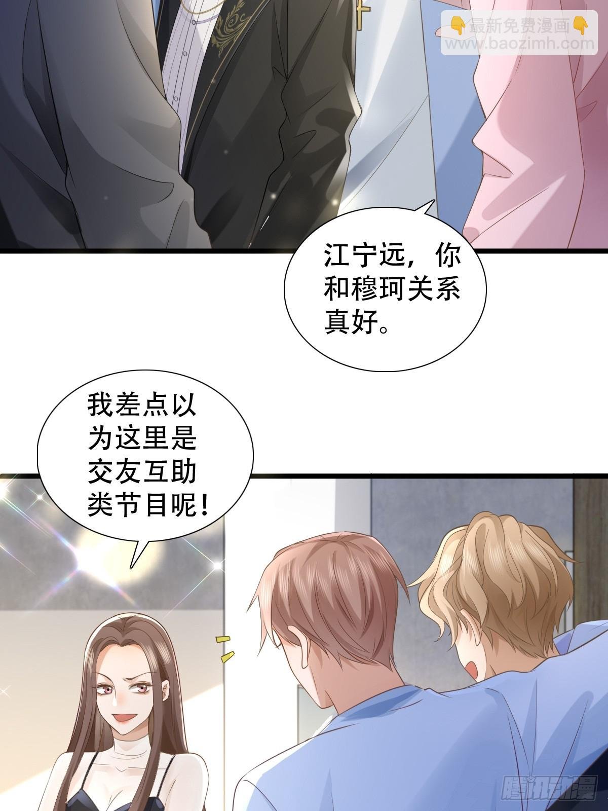 4 他是评委？