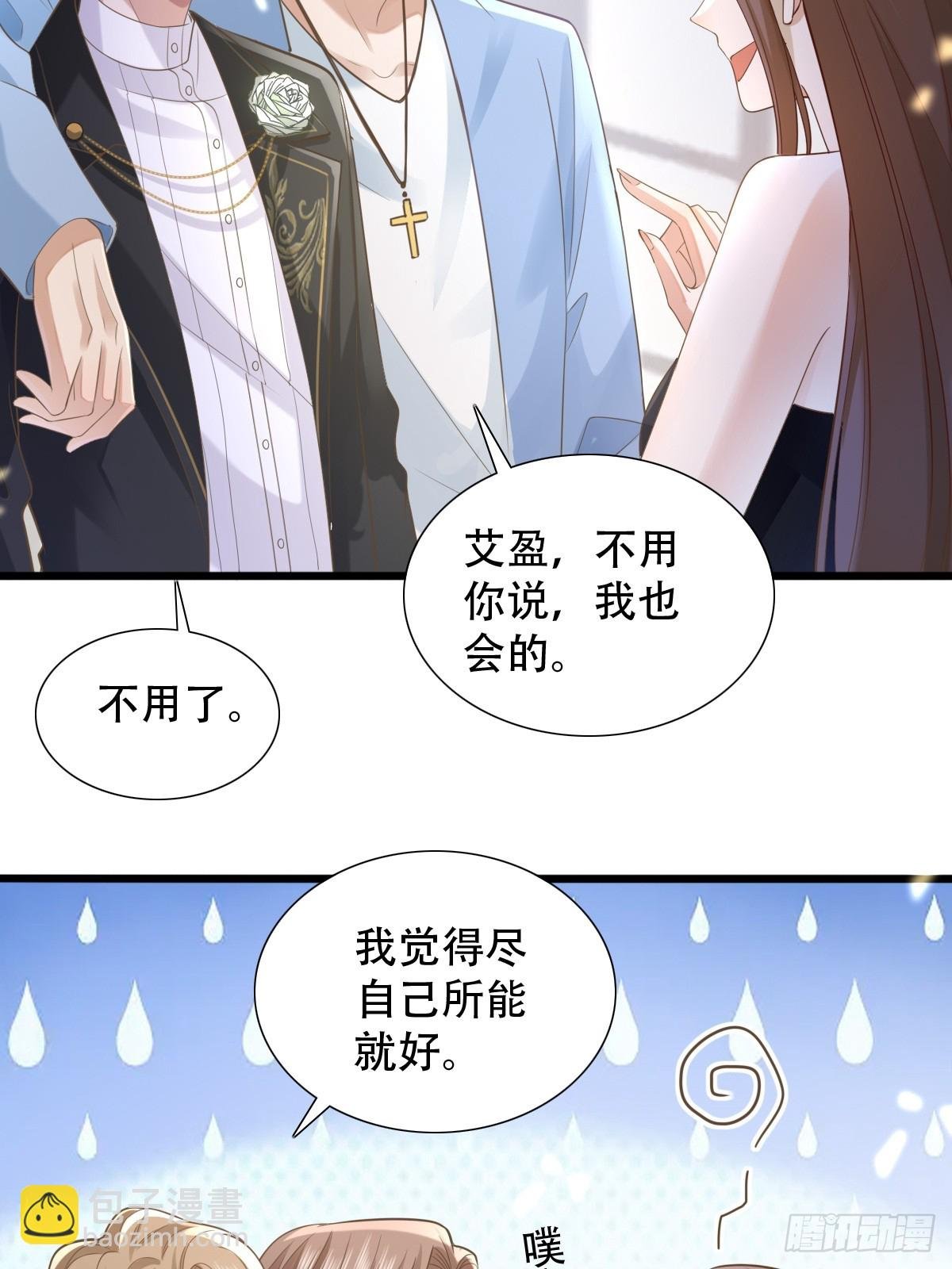 4 他是评委？