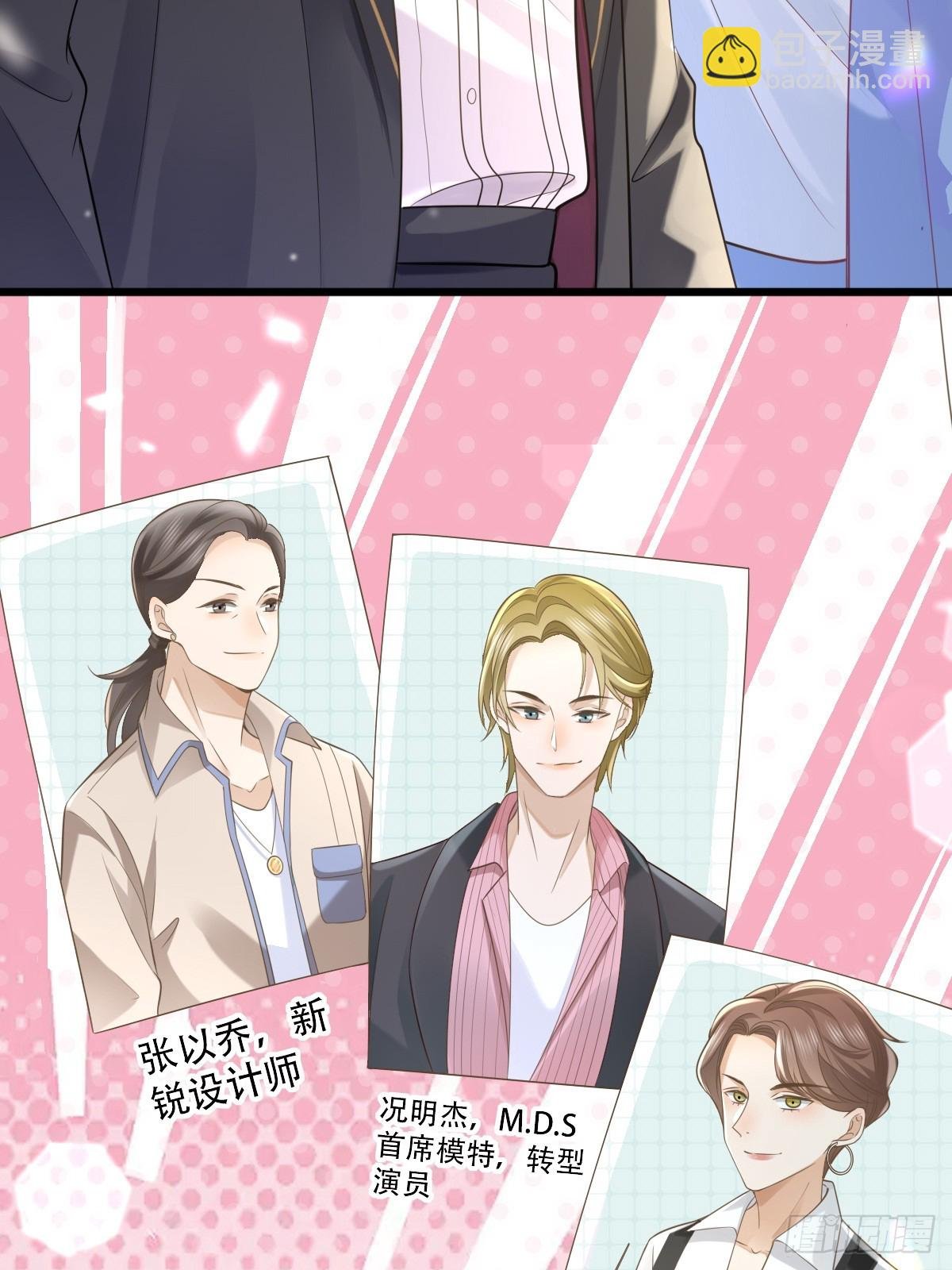 4 他是评委？